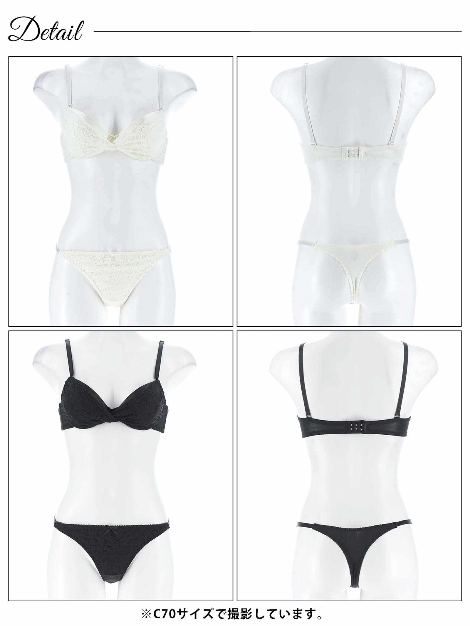 4/14新作!ツイストレーシィフローラルブラジャー&Tバックショーツ