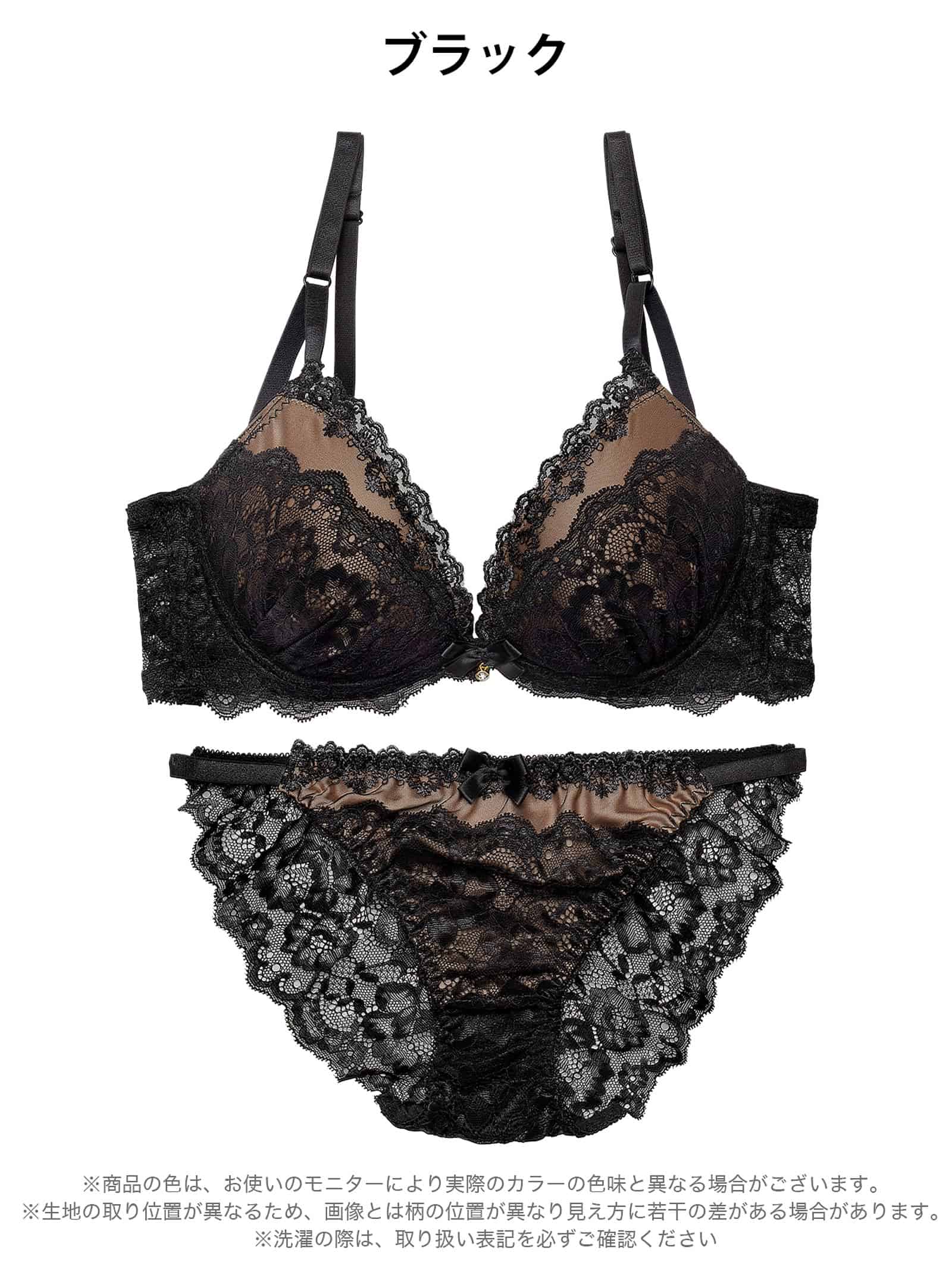 1/8再販!エレガンスシアーレース育乳脇高ブラジャー&バック透けフルバックショーツ - 【公式】247Lingerie