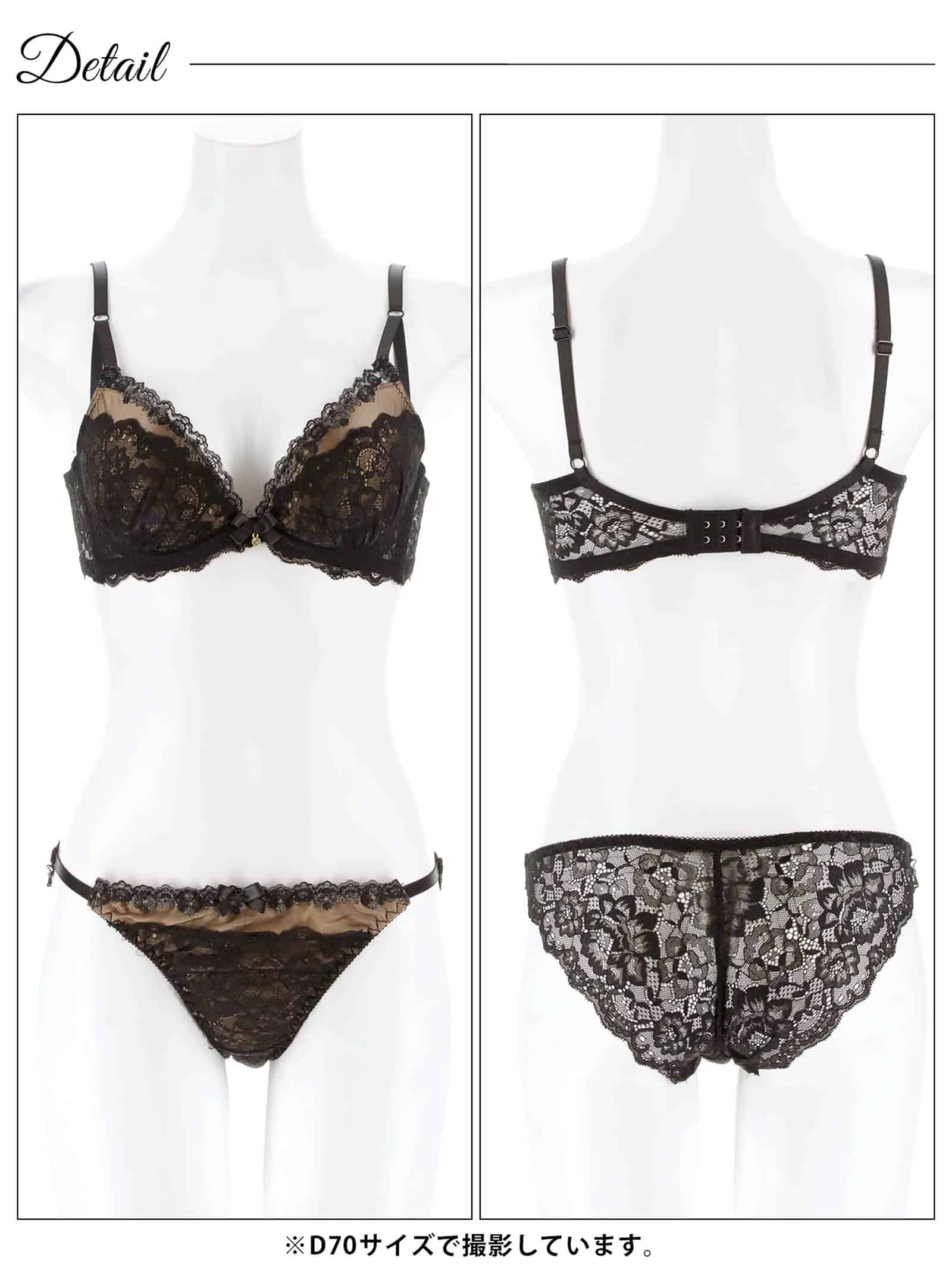 1/8再販!エレガンスシアーレース育乳脇高ブラジャー&バック透けフルバックショーツ - 【公式】247Lingerie