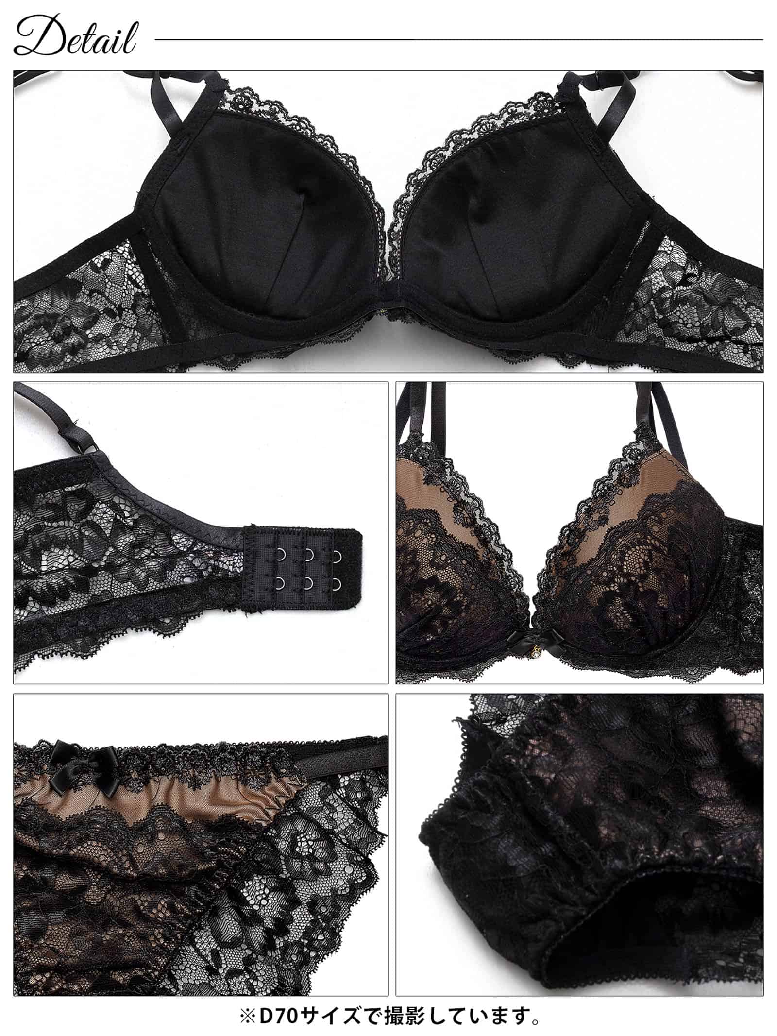 1/8再販!エレガンスシアーレース育乳脇高ブラジャー&バック透けフルバックショーツ - 【公式】247Lingerie