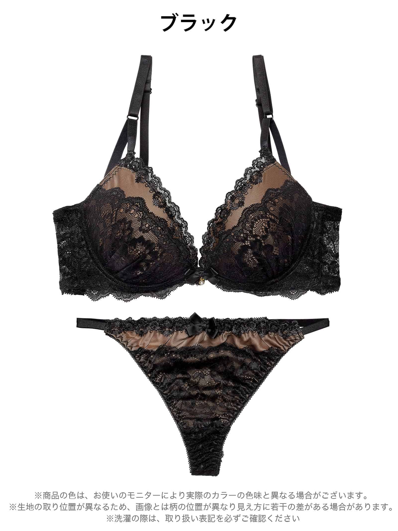 1/8再販!エレガンスシアーレース育乳脇高ブラジャー&バック透けTバックショーツ - 【公式】247Lingerie