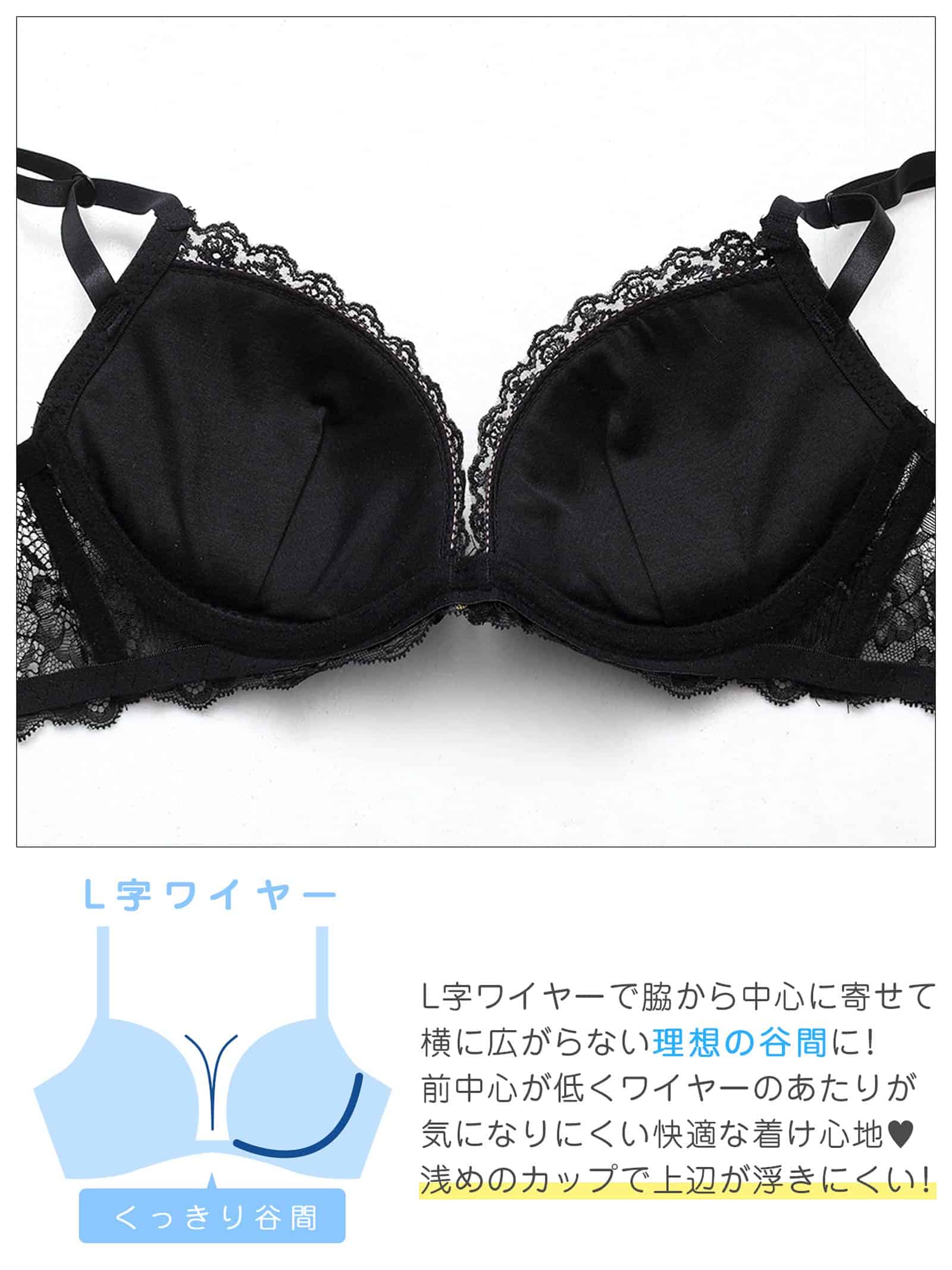 1/8再販!エレガンスシアーレース育乳脇高ブラジャー&バック透けTバックショーツ - 【公式】247Lingerie