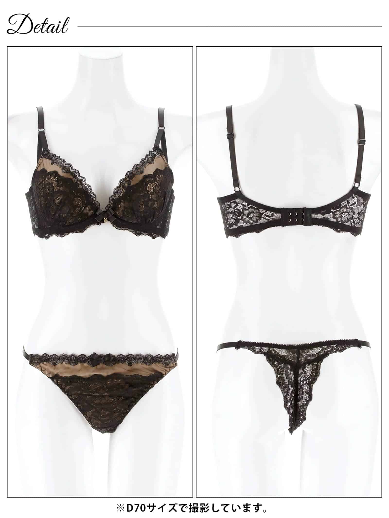 1/8再販!エレガンスシアーレース育乳脇高ブラジャー&バック透けTバックショーツ - 【公式】247Lingerie