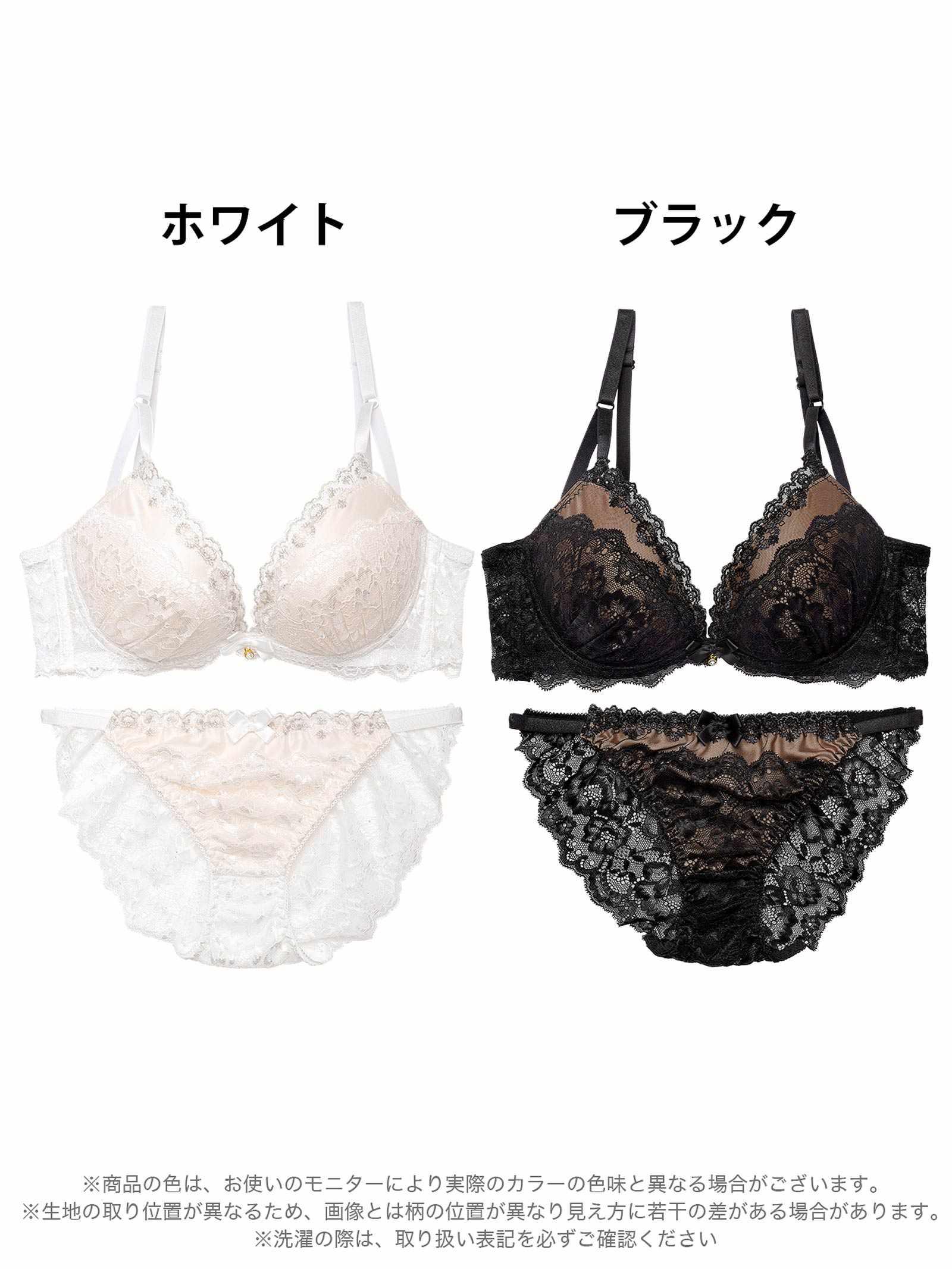 1/8再販!【EFサイズ】エレガンスシアーレース育乳脇高ブラジャー&バック透けフルバックショーツ - 【公式】247Lingerie