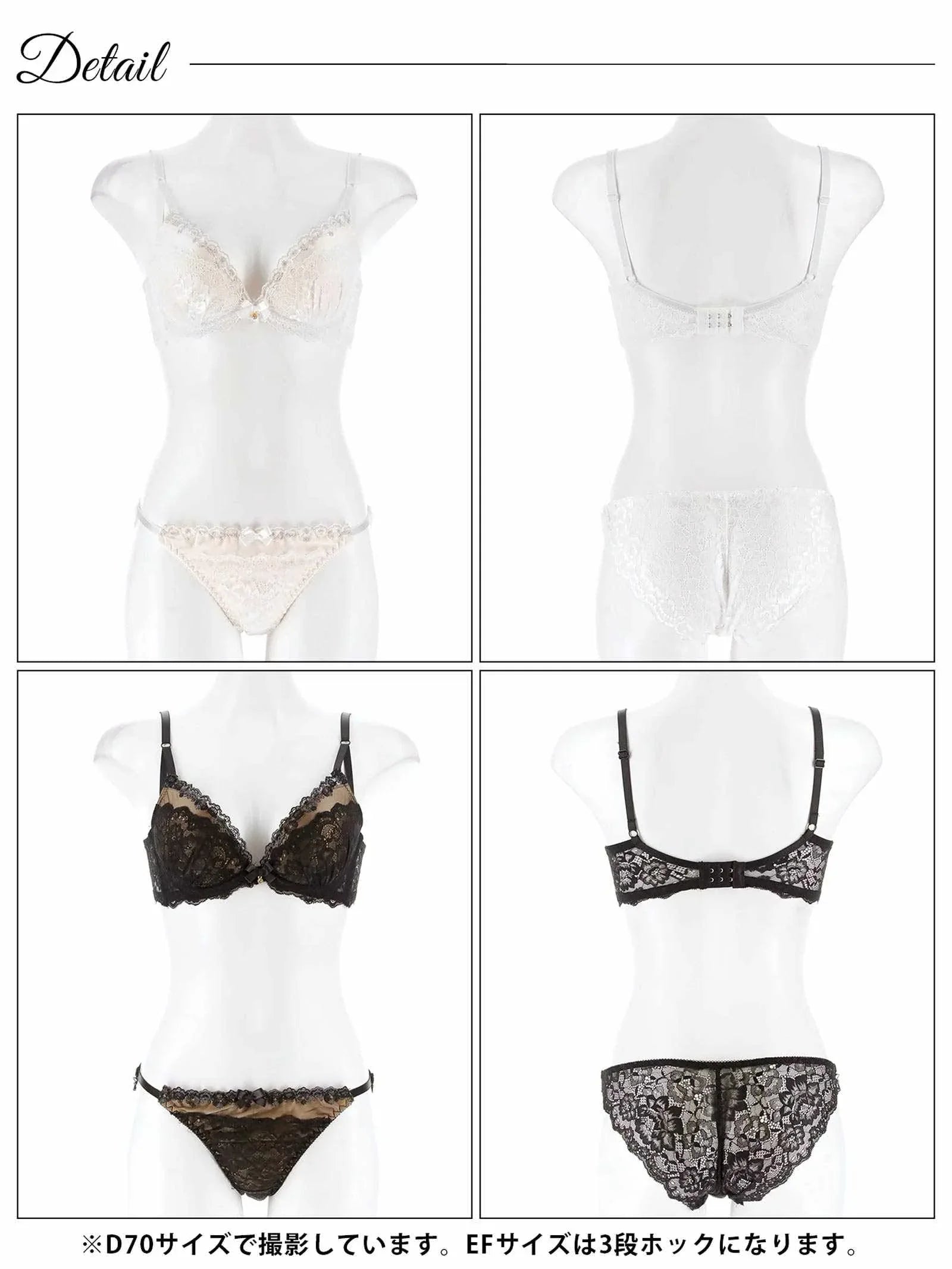 1/8再販!【EFサイズ】エレガンスシアーレース育乳脇高ブラジャー&バック透けフルバックショーツ - 【公式】247Lingerie