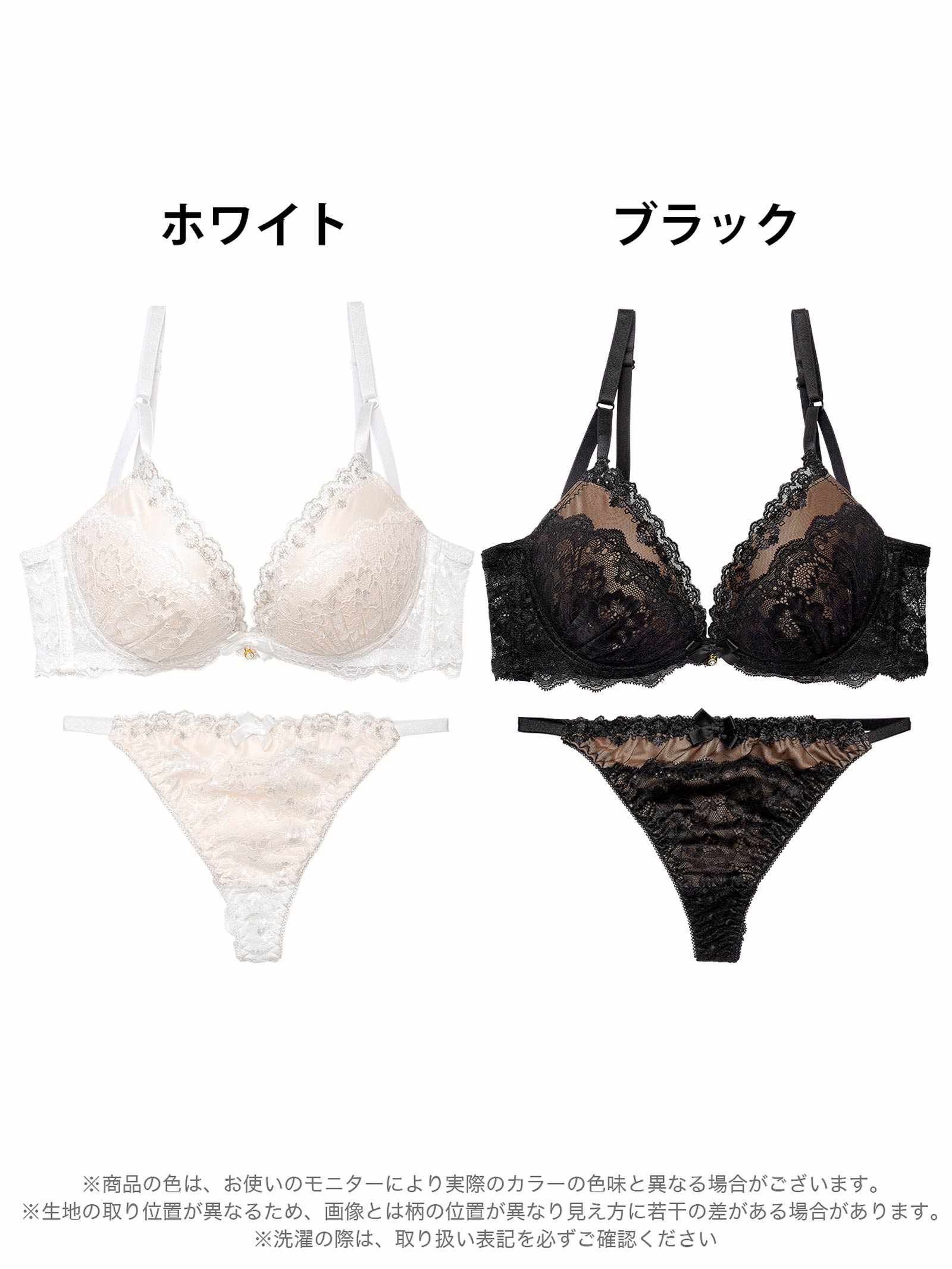 4/30新作!【EFサイズ】エレガンスシアーレース育乳脇高ブラジャー&バック透けTバックショーツ