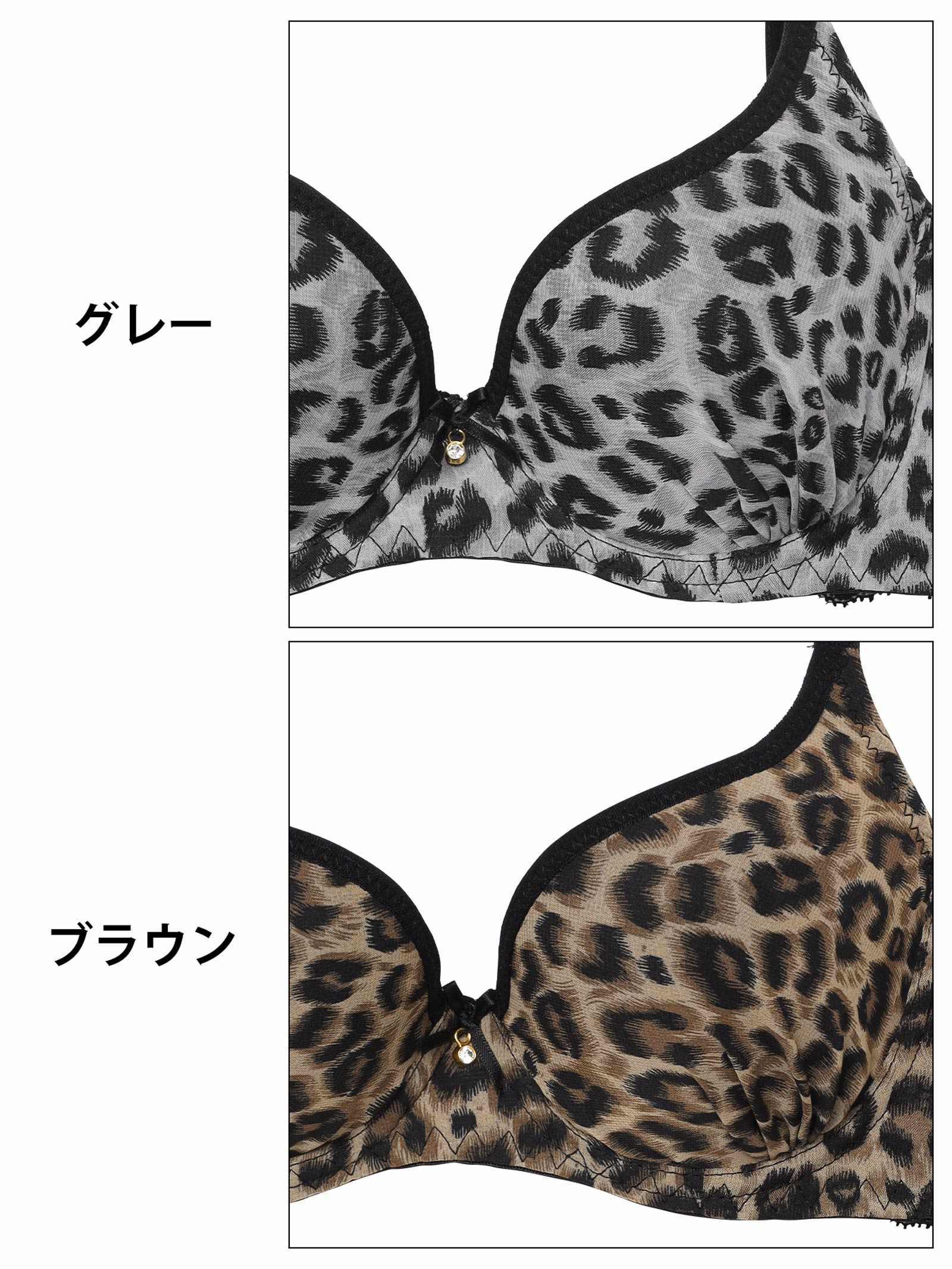 4/28新作!センシュアルレオパードレース育乳脇高ブラジャー&フルバックショーツ