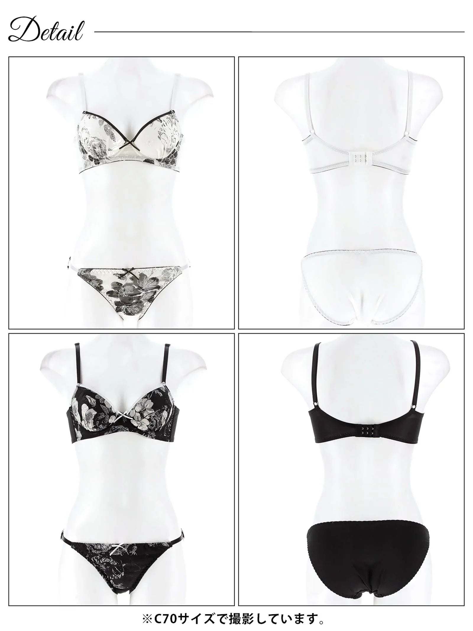 モノトーンパイピングブルーム育乳脇高ブラジャー&バック透けフルバックショーツ - 【公式】247Lingerie