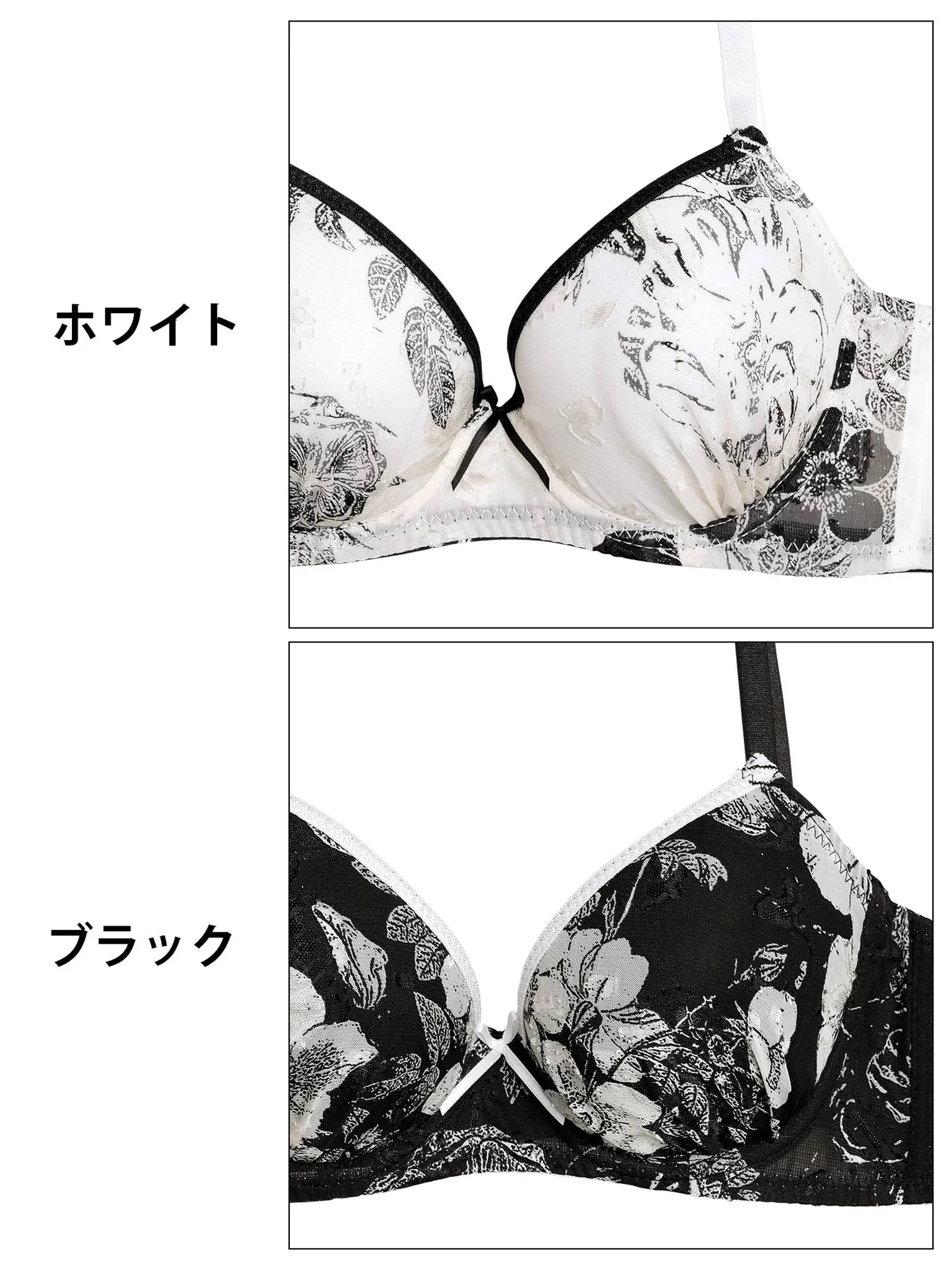 モノトーンパイピングブルーム育乳脇高ブラジャー&バック透けフルバックショーツ - 【公式】247Lingerie