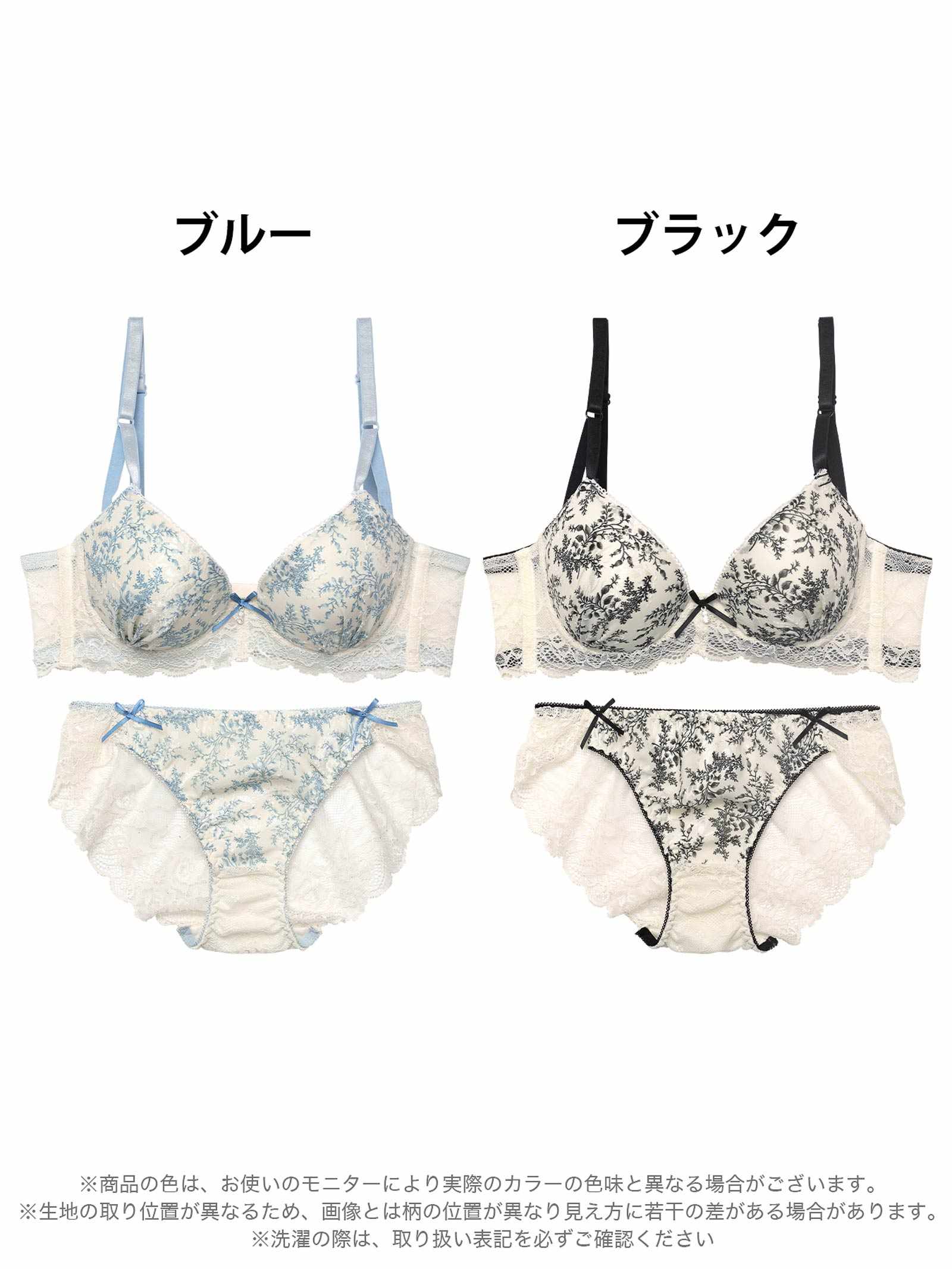 4/28新作!アンティークレーシィアイビー育乳脇高ブラジャー&バック透けフルバックショーツ