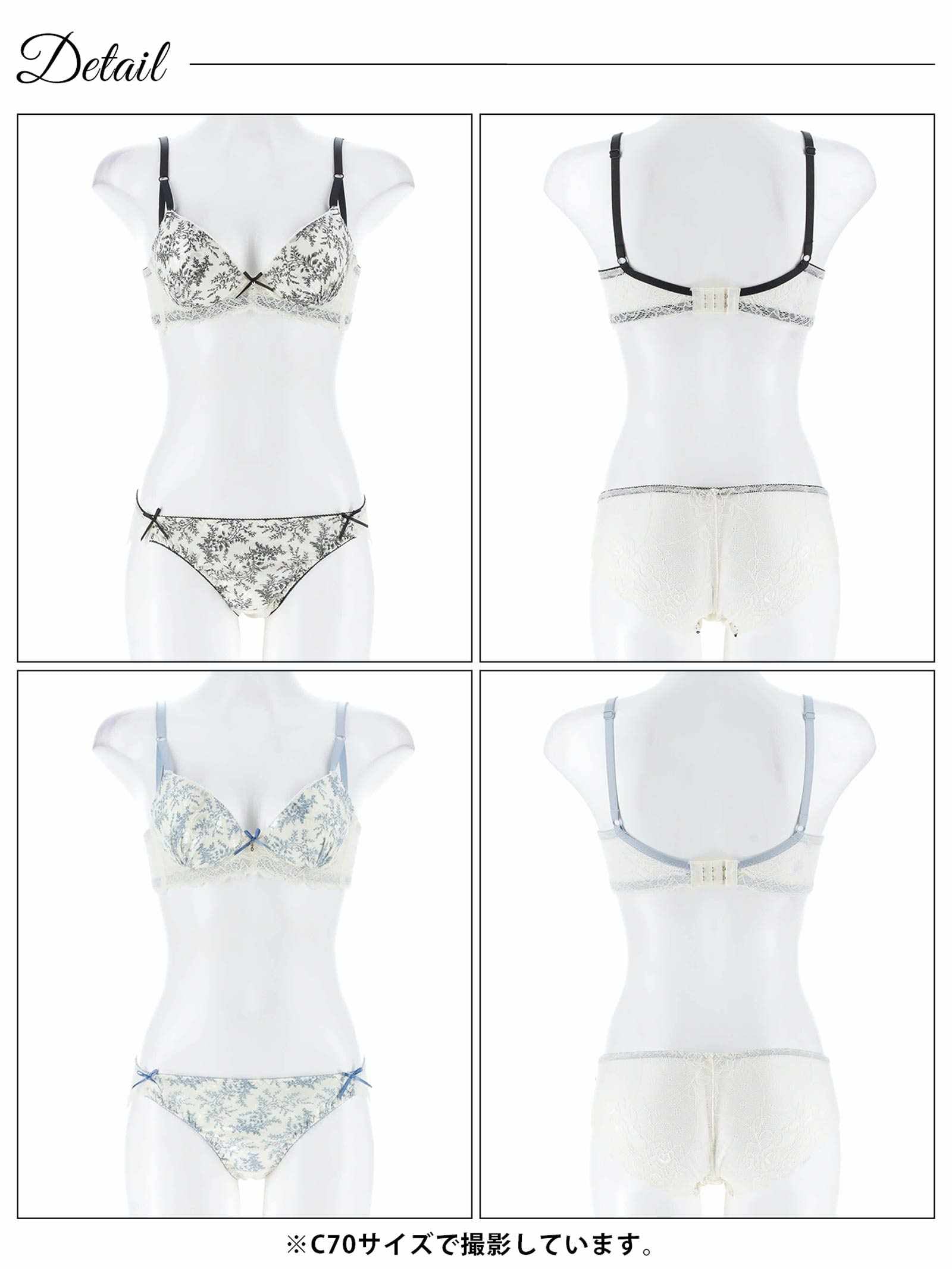4/28新作!アンティークレーシィアイビー育乳脇高ブラジャー&バック透けフルバックショーツ