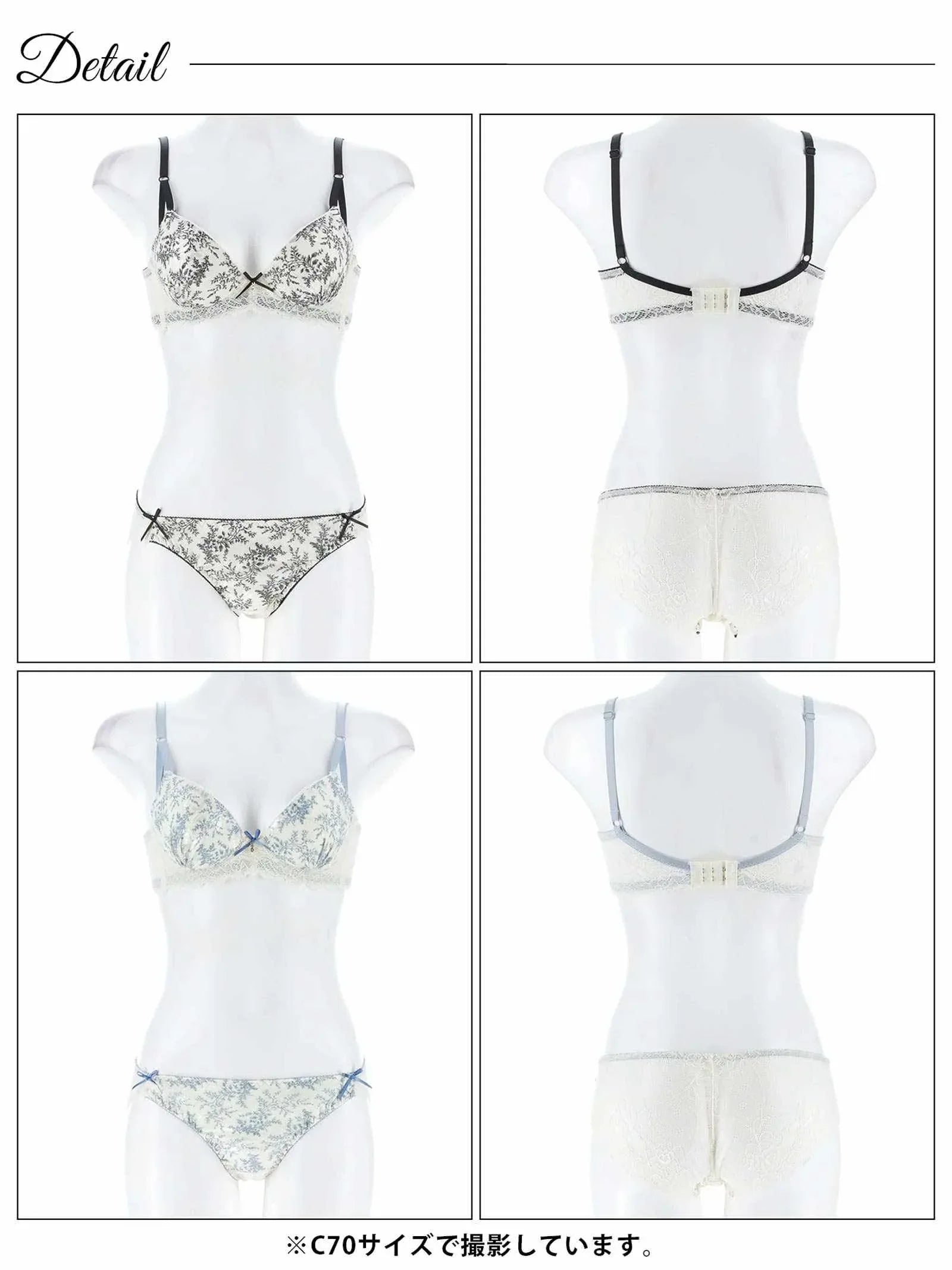 アンティークレーシィアイビー育乳脇高ブラジャー&バック透けフルバックショーツ - 【公式】247Lingerie