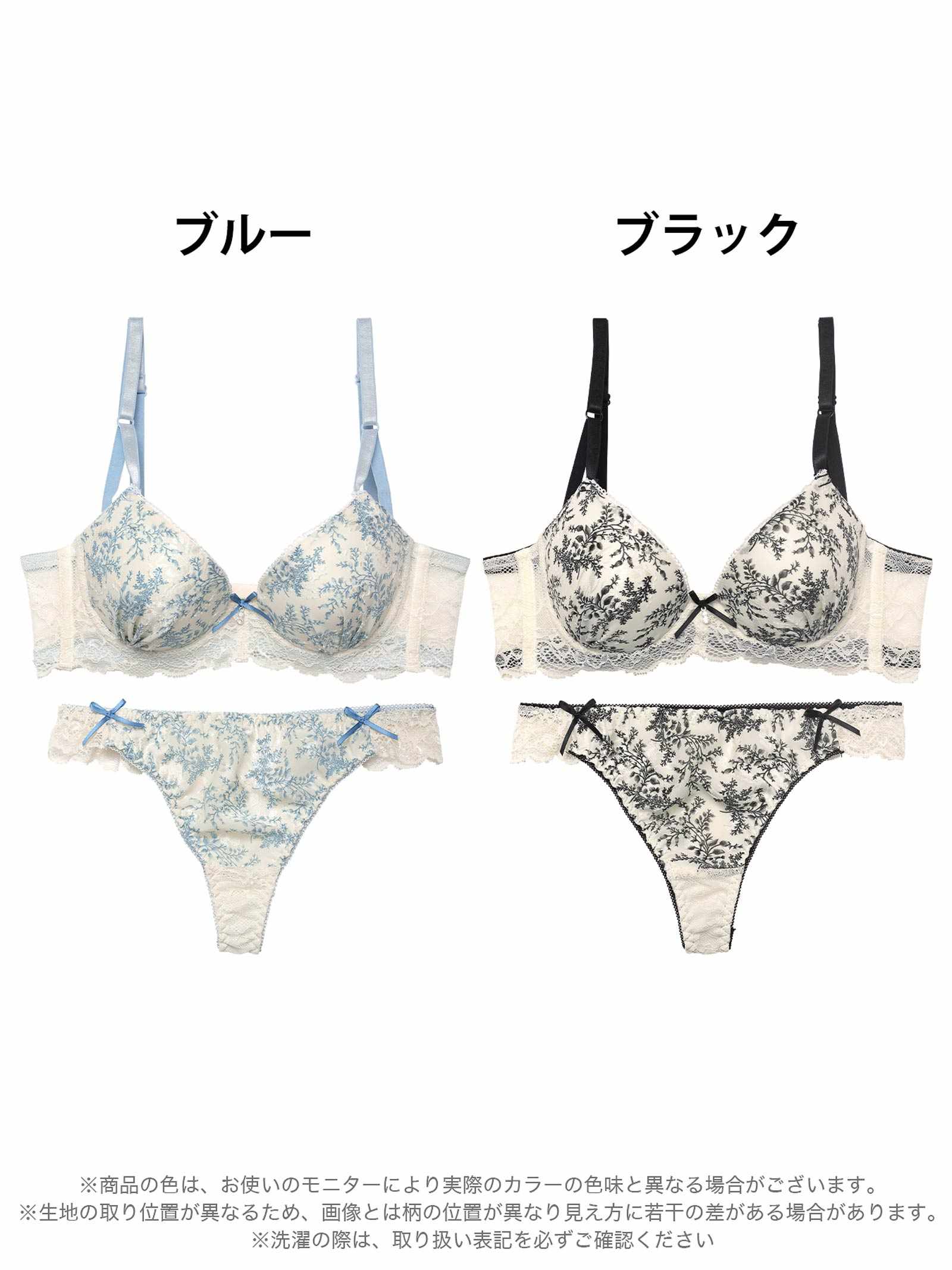 4/28新作!アンティークレーシィアイビー育乳脇高ブラジャー&バック透けTバックショーツ