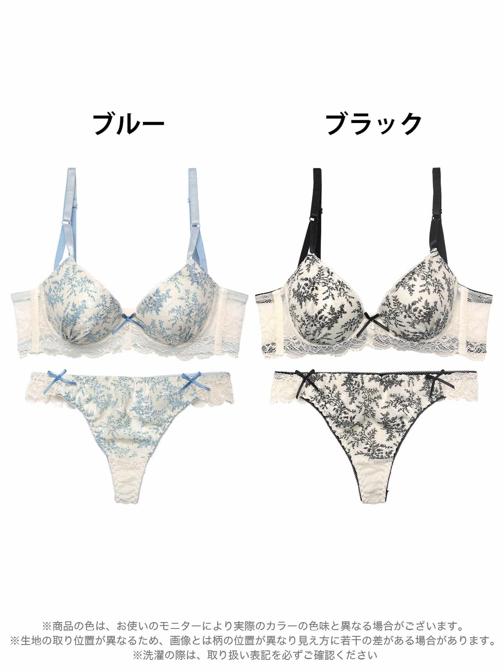 アンティークレーシィアイビー育乳脇高ブラジャー&バック透けTバックショーツ - 【公式】247Lingerie