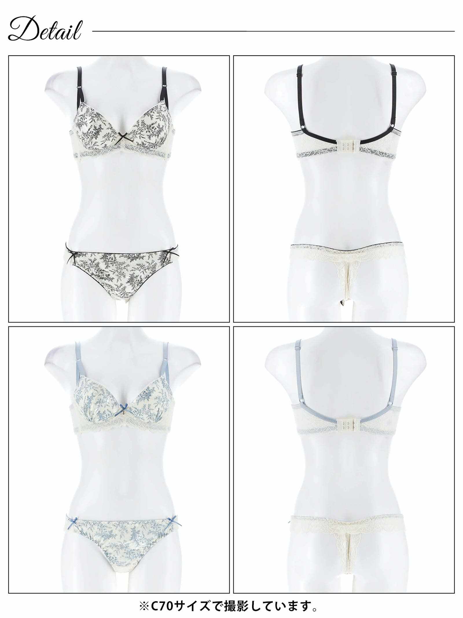 4/28新作!アンティークレーシィアイビー育乳脇高ブラジャー&バック透けTバックショーツ