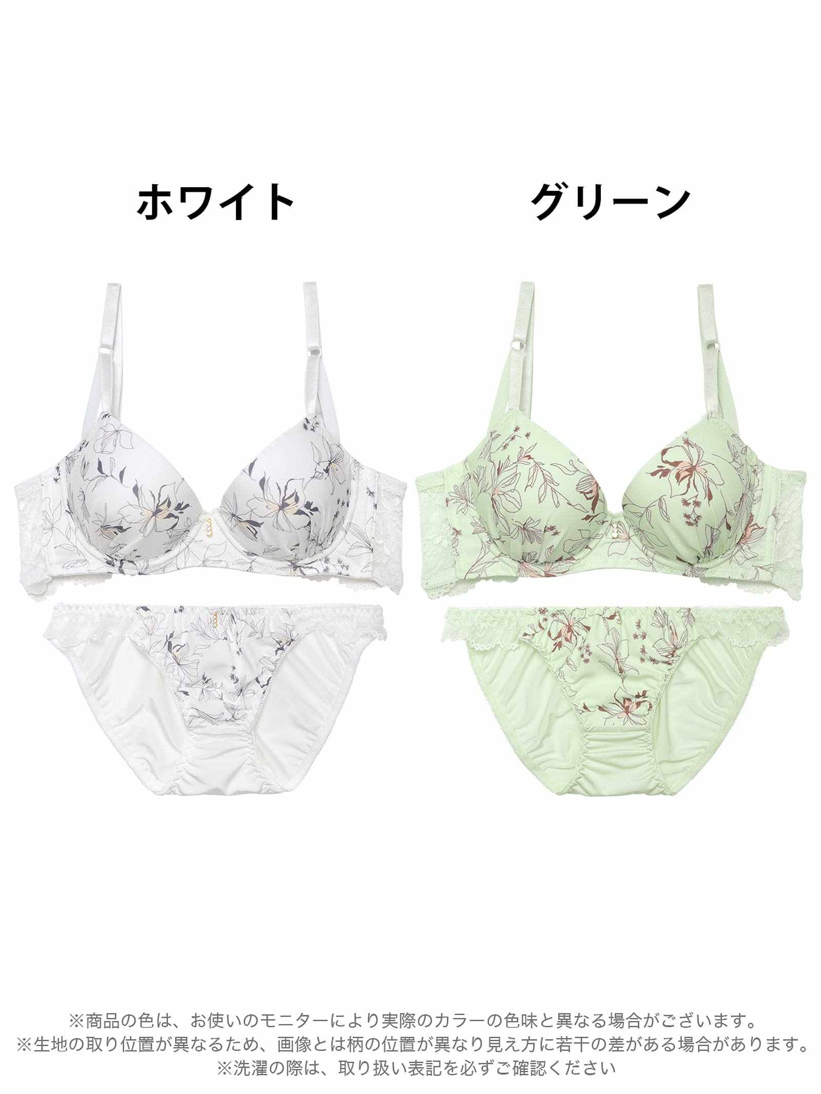 5/14新作!メロウボタニカルフラワー育乳脇高ブラジャー&フルバックショーツ