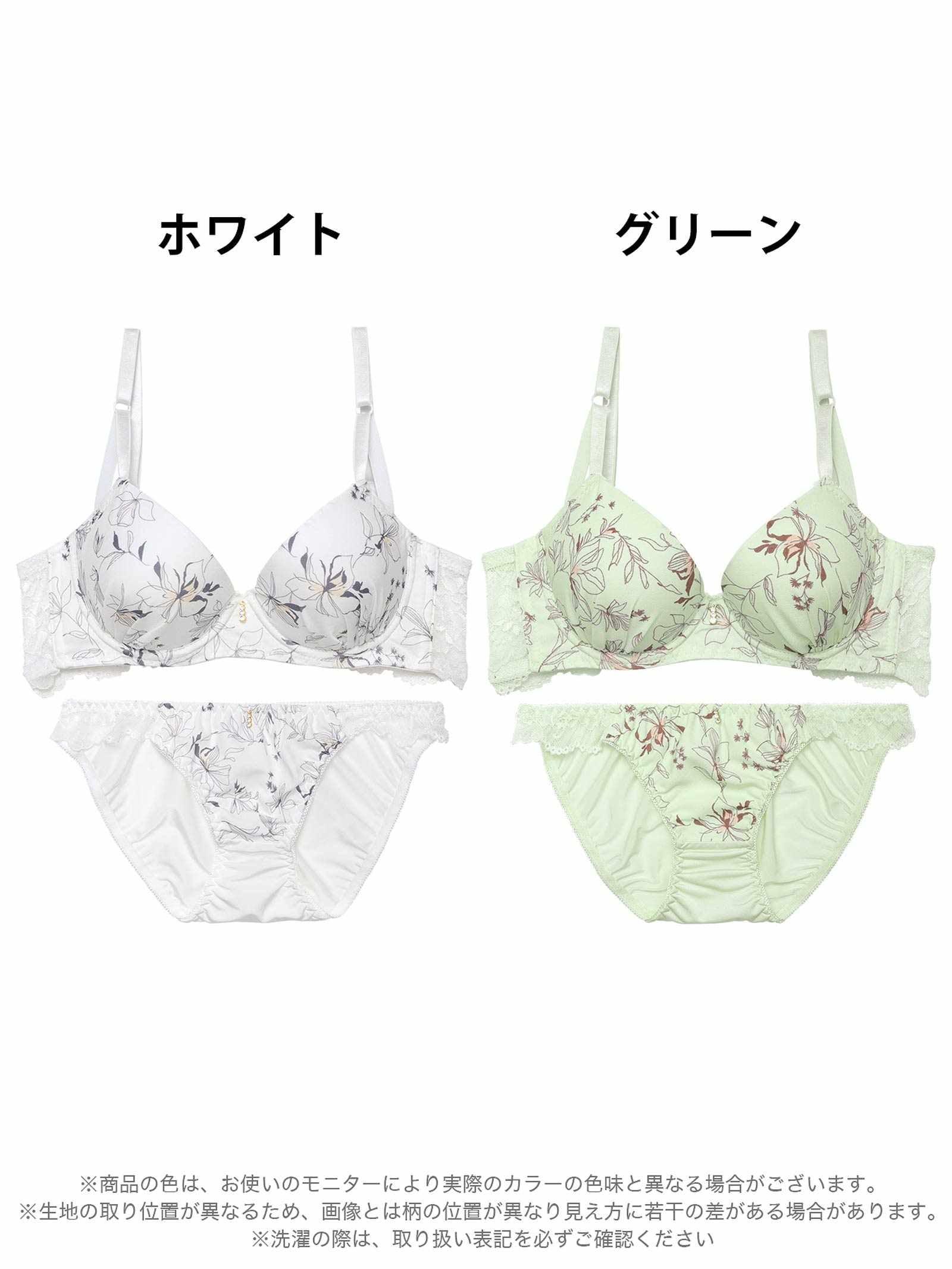 メロウボタニカルフラワー育乳脇高ブラジャー&フルバックショーツ - 【公式】247Lingerie