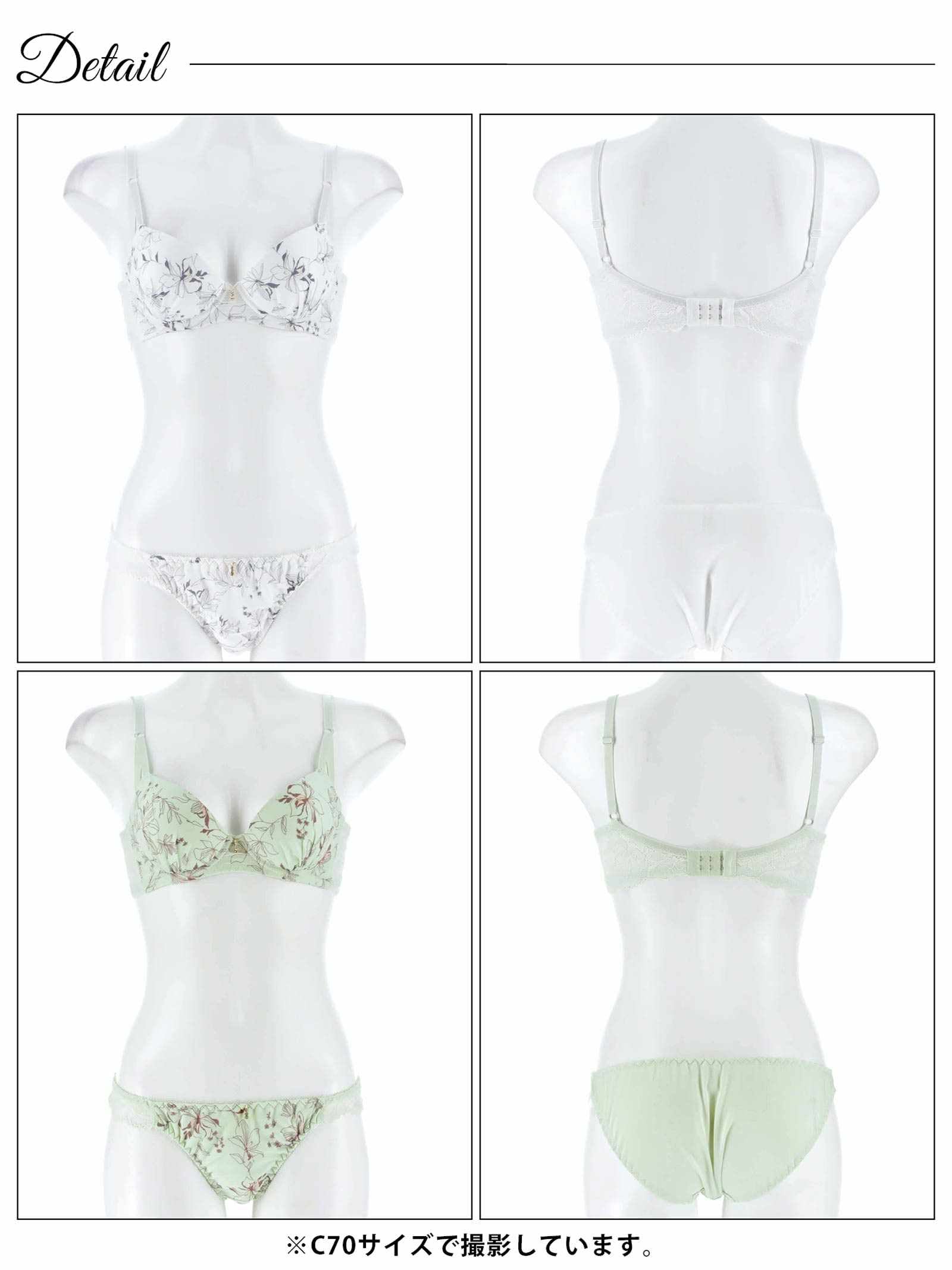 5/14新作!メロウボタニカルフラワー育乳脇高ブラジャー&フルバックショーツ