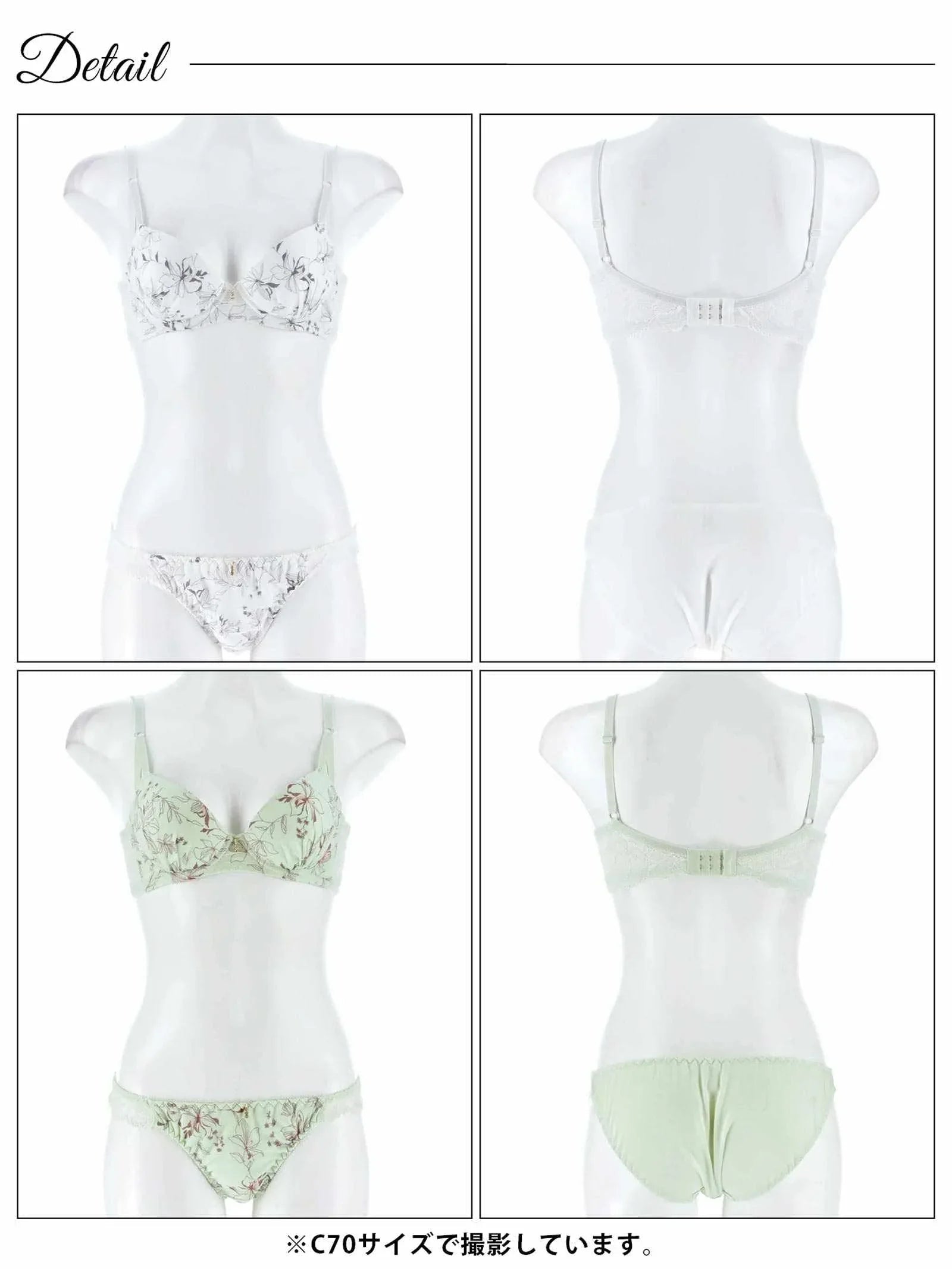 メロウボタニカルフラワー育乳脇高ブラジャー&フルバックショーツ - 【公式】247Lingerie