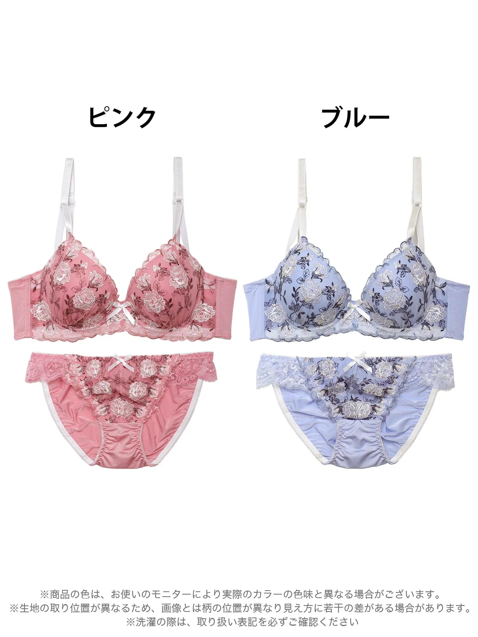 ドルチェローズエンブロイダリー育乳脇高ブラジャー&フルバックショーツ - 【公式】247Lingerie