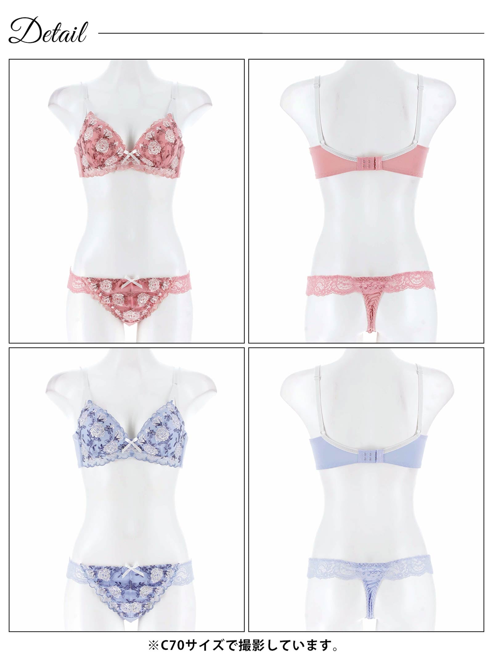 5/9新作!ドルチェローズエンブロイダリー育乳脇高ブラジャー&Tバックショーツ