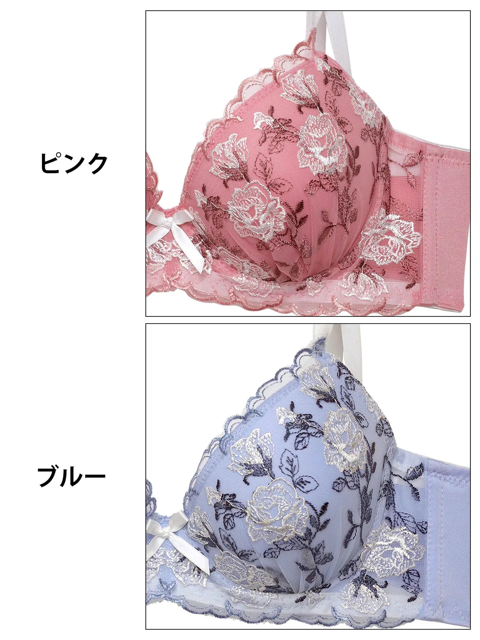 【EFサイズ】ドルチェローズエンブロイダリー育乳脇高ブラジャー&フルバックショーツ - 【公式】247Lingerie