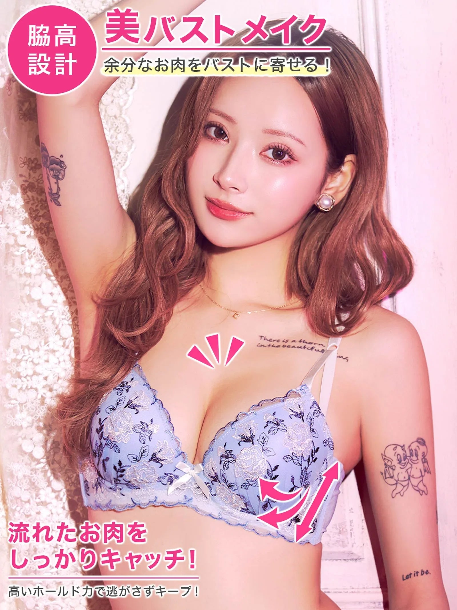 【EFサイズ】ドルチェローズエンブロイダリー育乳脇高ブラジャー&Tバックショーツ - 【公式】247Lingerie