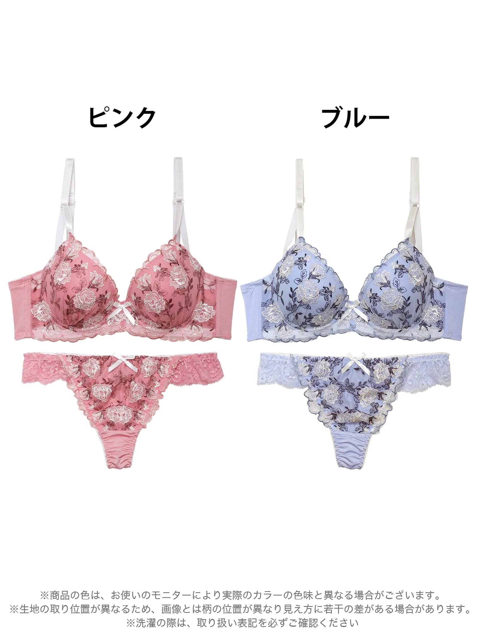 【EFサイズ】ドルチェローズエンブロイダリー育乳脇高ブラジャー&Tバックショーツ - 【公式】247Lingerie
