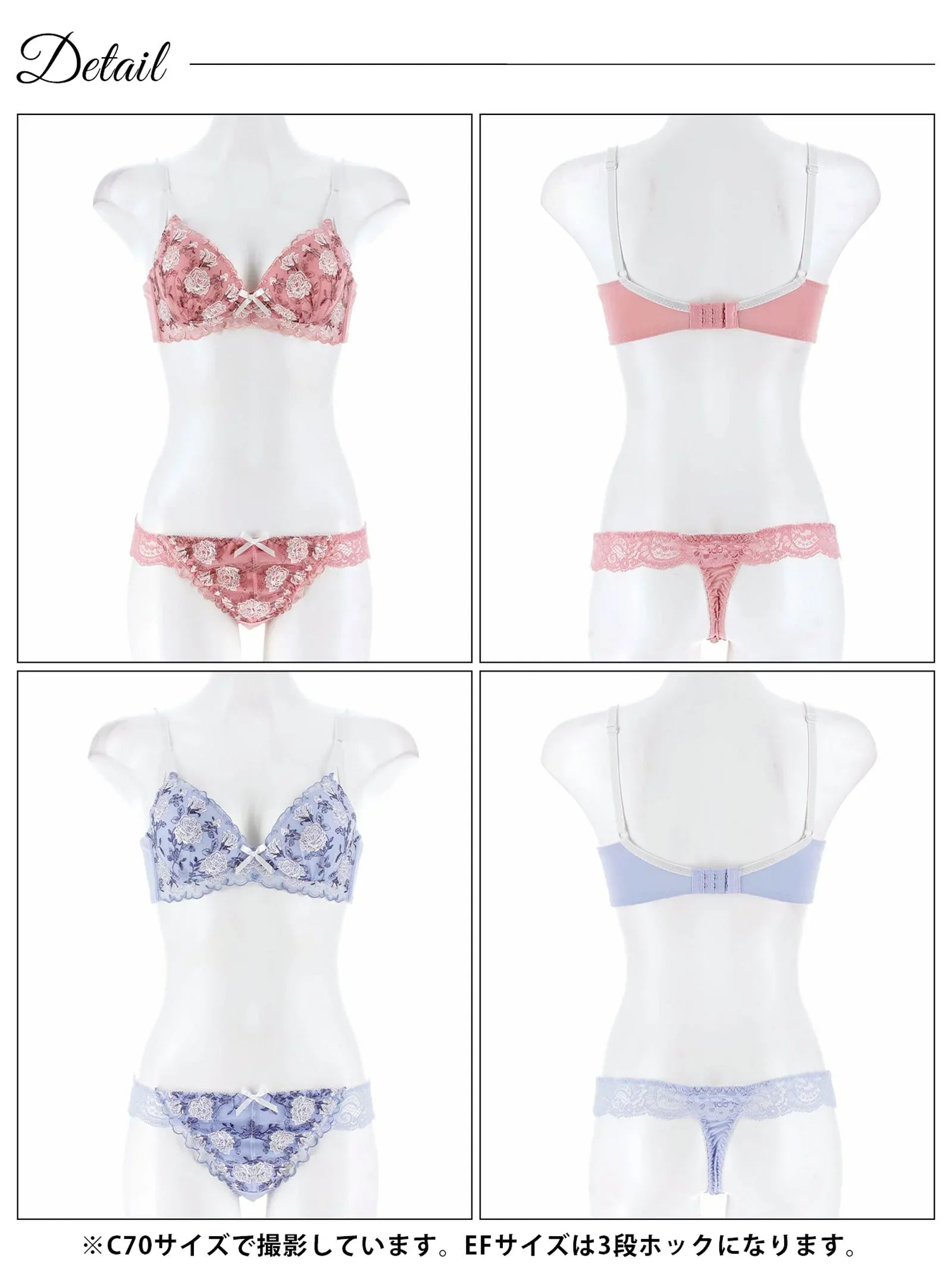 【EFサイズ】ドルチェローズエンブロイダリー育乳脇高ブラジャー&Tバックショーツ - 【公式】247Lingerie