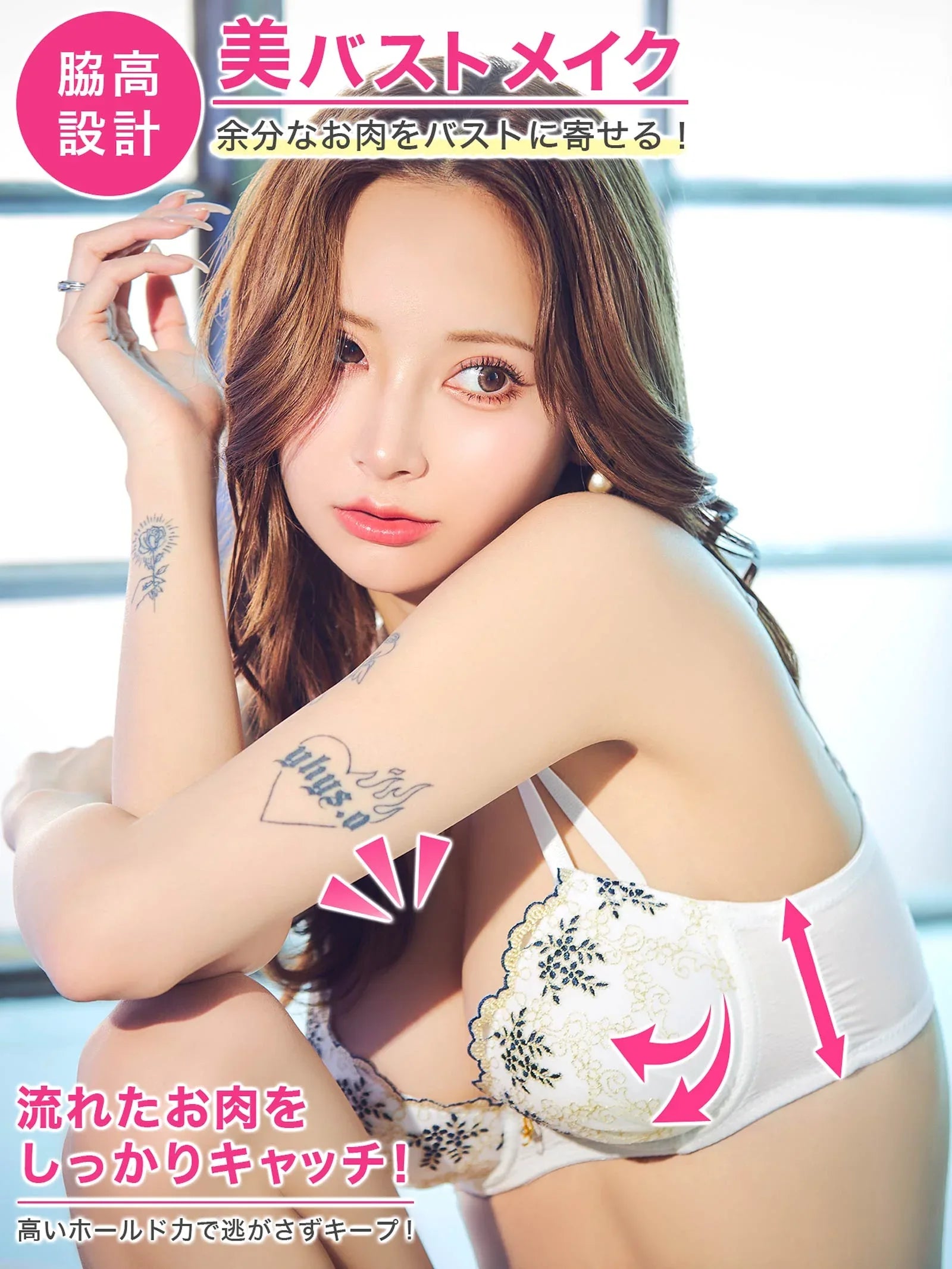 フルーレットガーデン育乳脇高ブラジャー&サイド紐フルバックショーツ - 【公式】247Lingerie