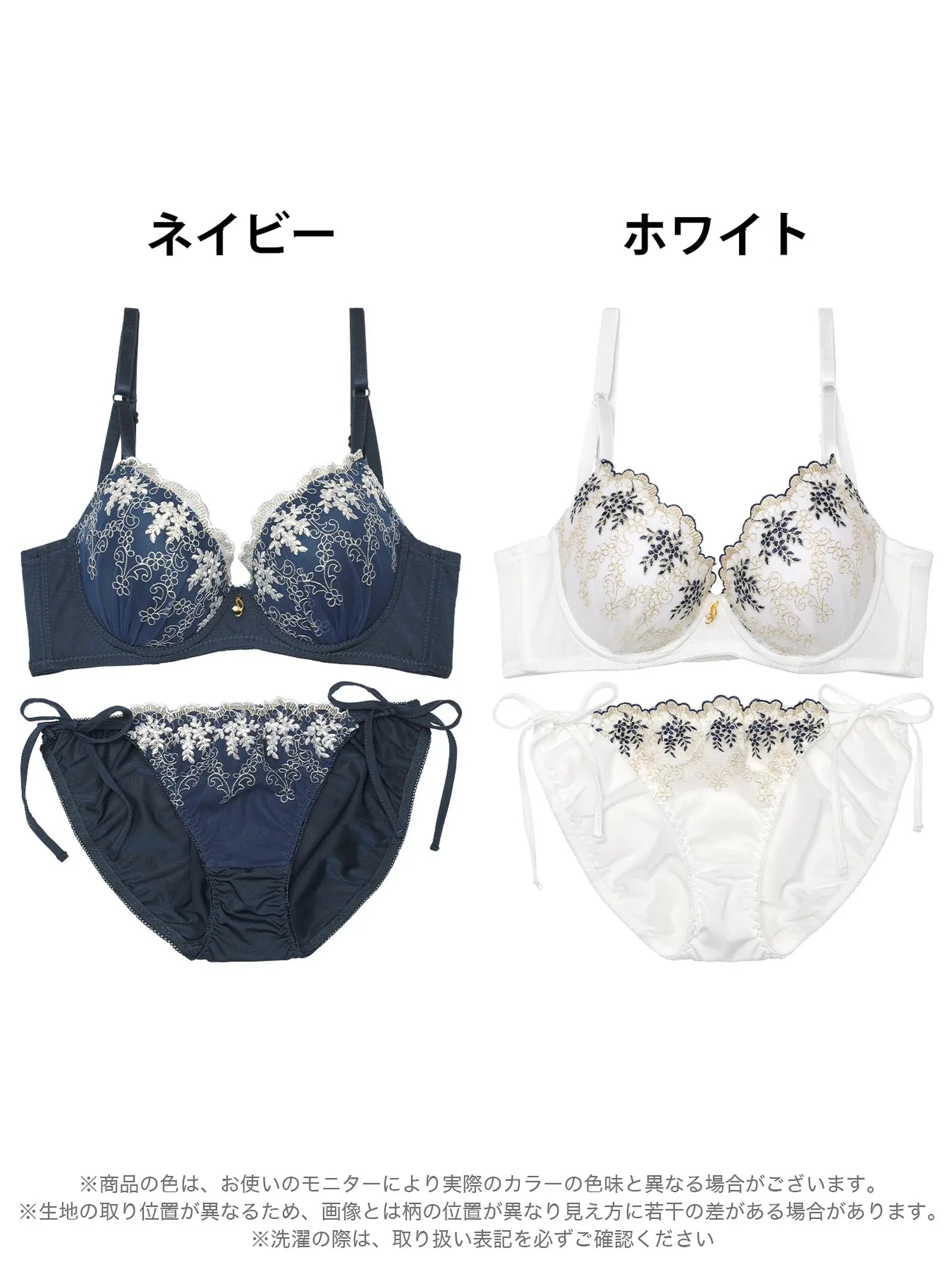 フルーレットガーデン育乳脇高ブラジャー&サイド紐フルバックショーツ - 【公式】247Lingerie