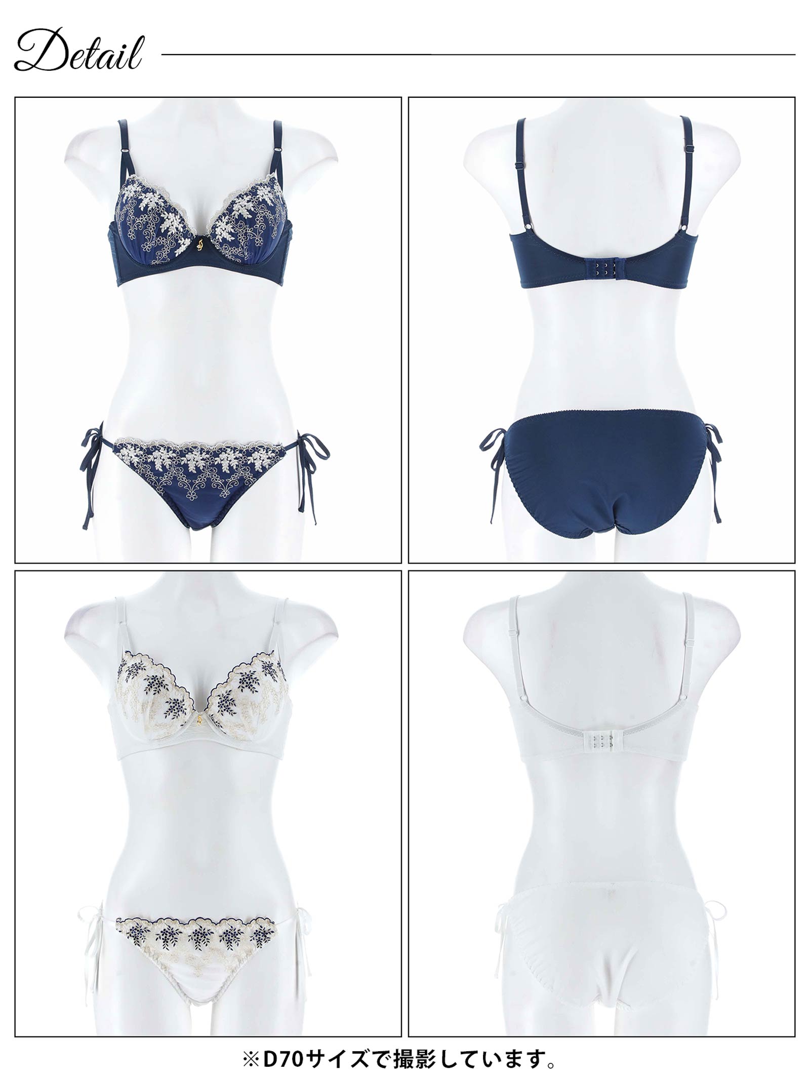 5/16新作!フルーレットガーデン育乳脇高ブラジャー&サイド紐フルバックショーツ
