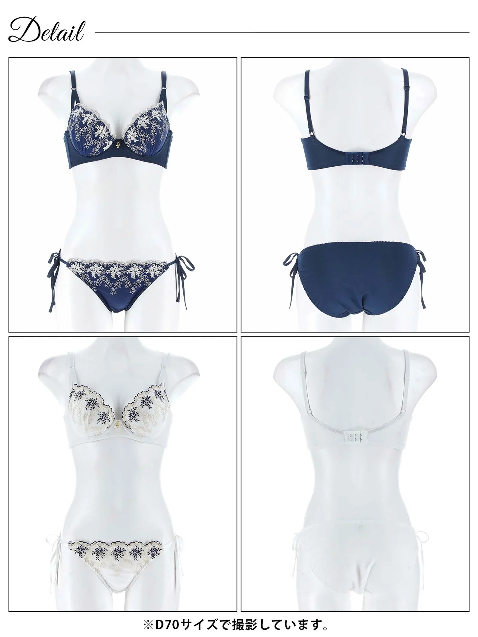 フルーレットガーデン育乳脇高ブラジャー&サイド紐フルバックショーツ - 【公式】247Lingerie