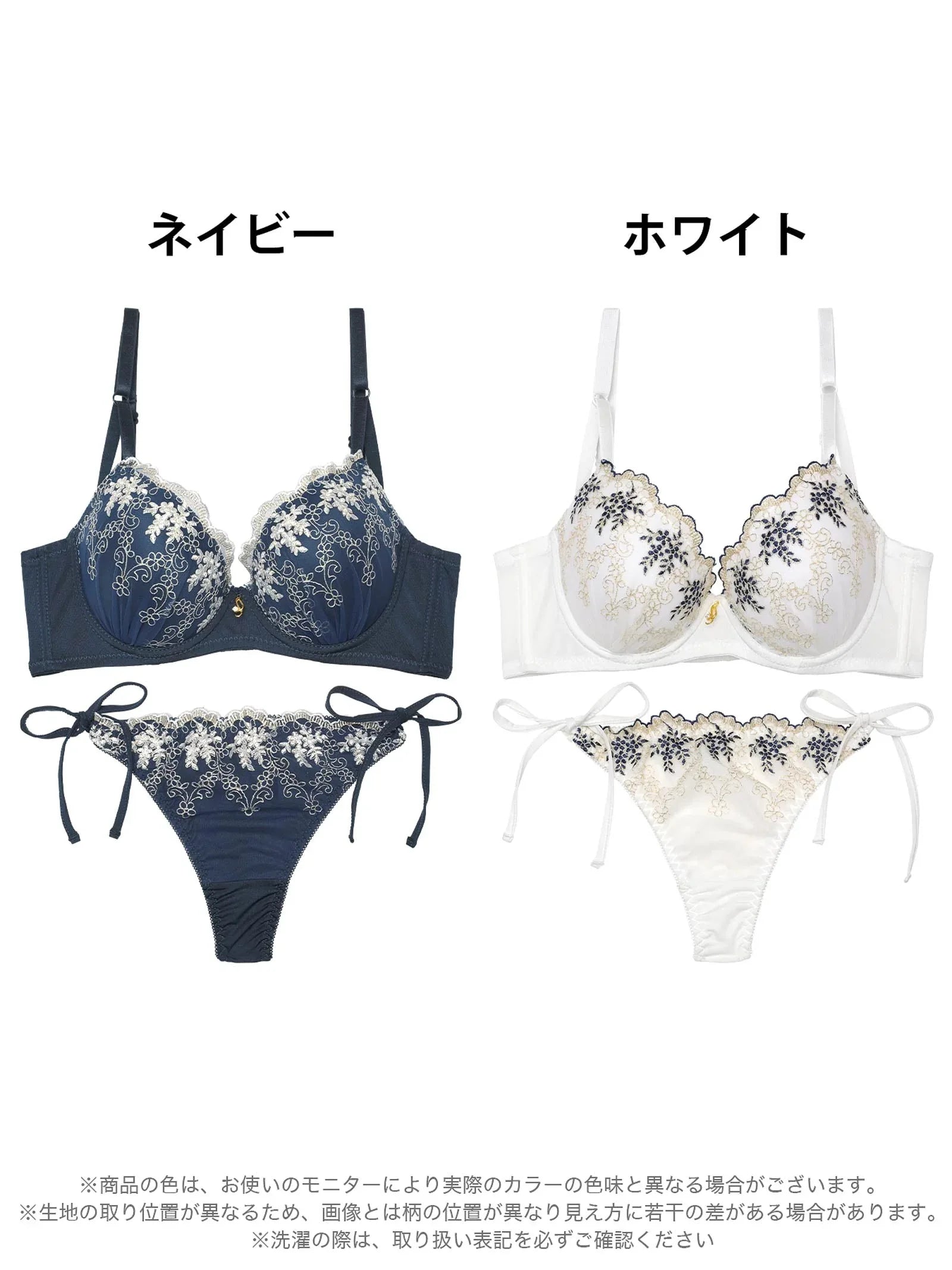 フルーレットガーデン育乳脇高ブラジャー&サイド紐Tバックショーツ - 【公式】247Lingerie