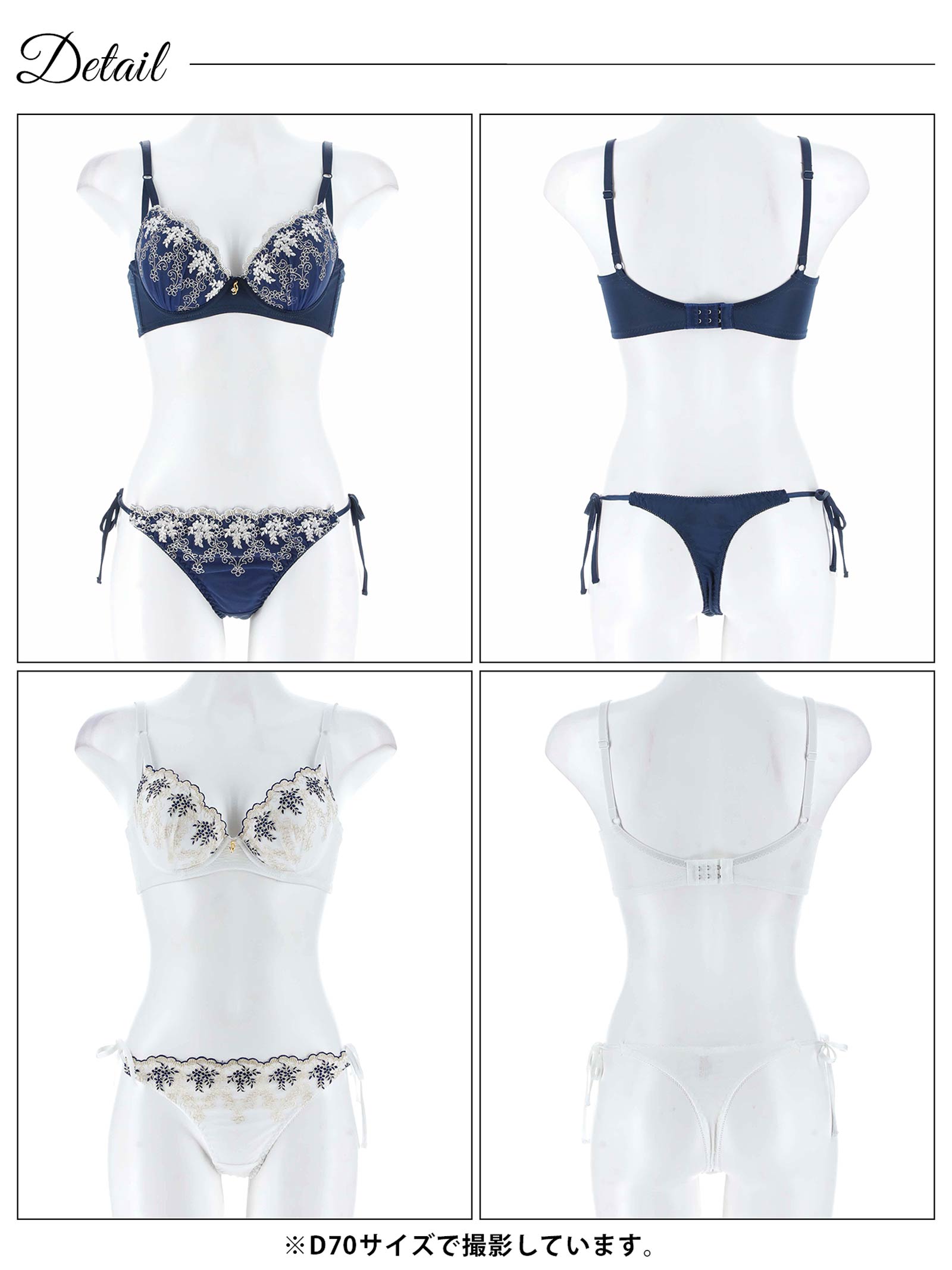 5/16新作!フルーレットガーデン育乳脇高ブラジャー&サイド紐Tバックショーツ