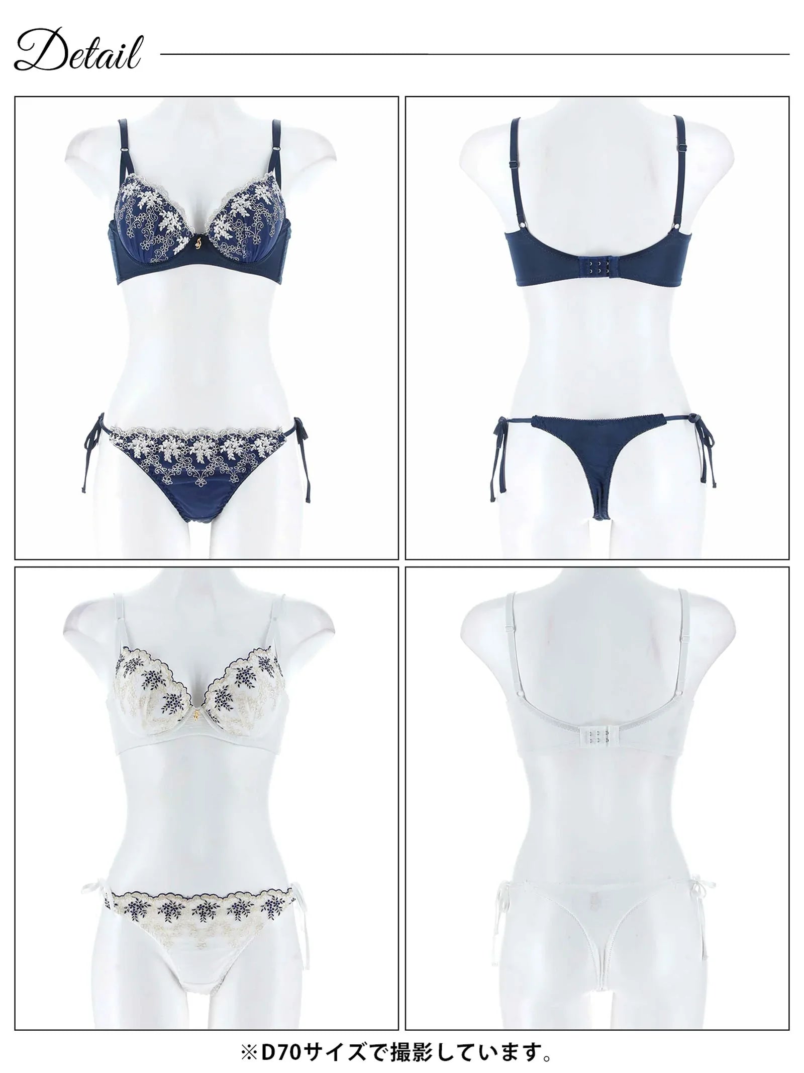 フルーレットガーデン育乳脇高ブラジャー&サイド紐Tバックショーツ - 【公式】247Lingerie