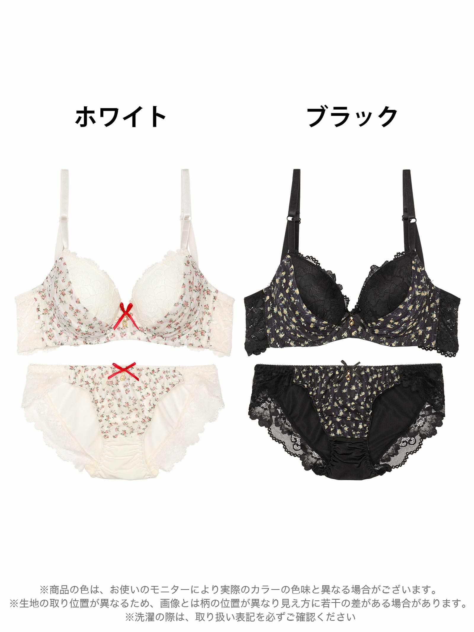 プティフラワーシフォン育乳脇高ブラジャー&フルバックショーツ - 【公式】247Lingerie
