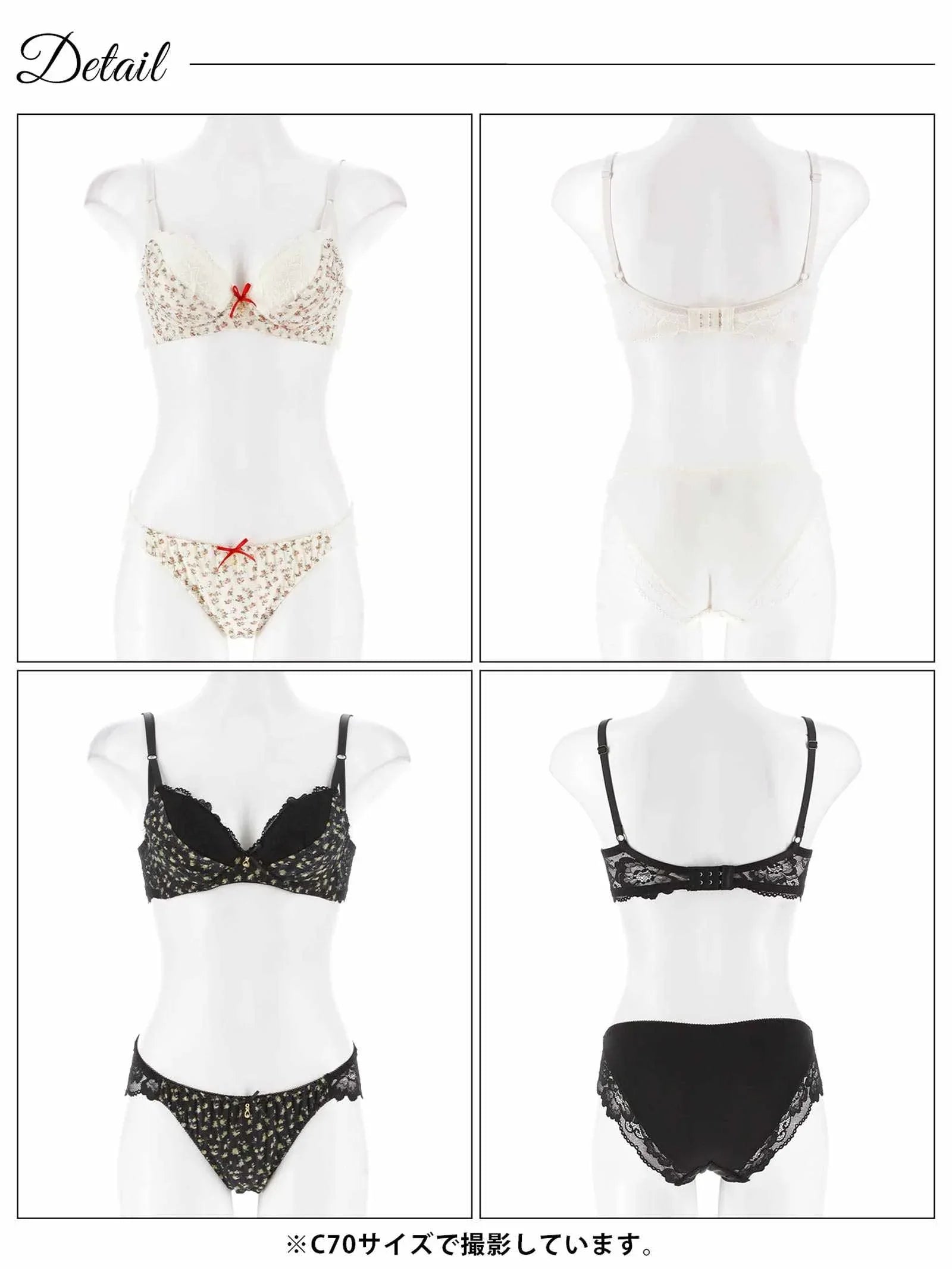 プティフラワーシフォン育乳脇高ブラジャー&フルバックショーツ - 【公式】247Lingerie