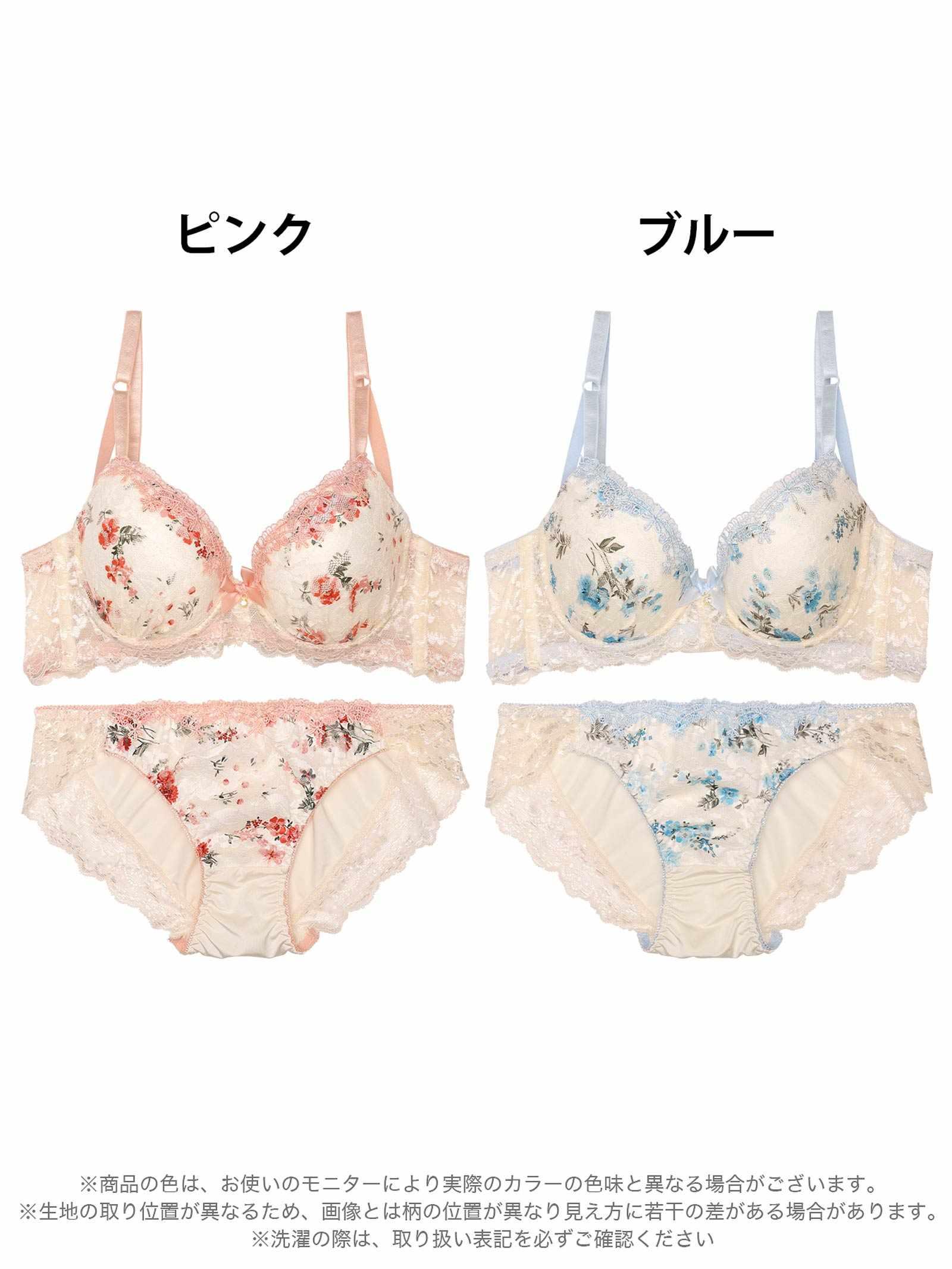 ガーリーブルームアーチ育乳脇高ブラジャー&フルバックショーツ - 【公式】247Lingerie