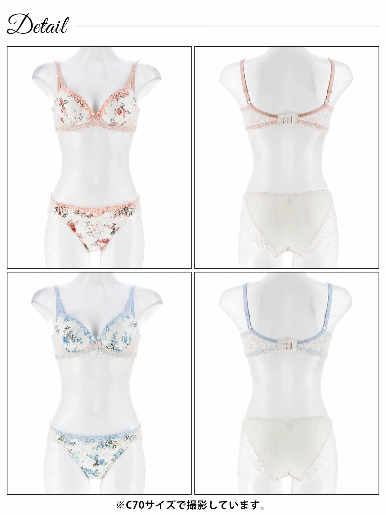 5/21新作!ガーリーブルームアーチ育乳脇高ブラジャー&フルバックショーツ
