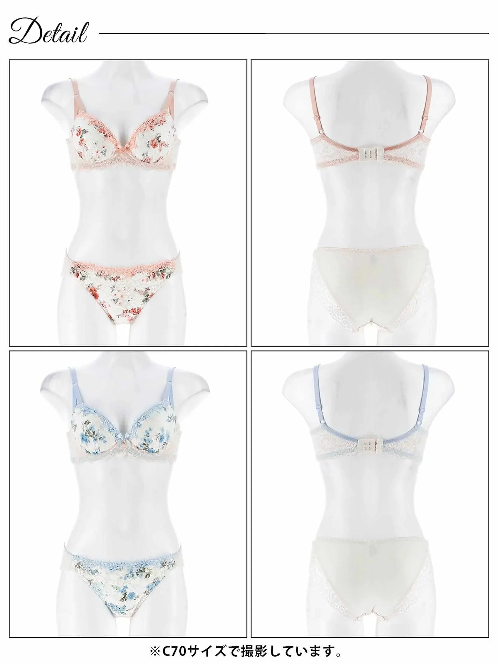 ガーリーブルームアーチ育乳脇高ブラジャー&フルバックショーツ - 【公式】247Lingerie