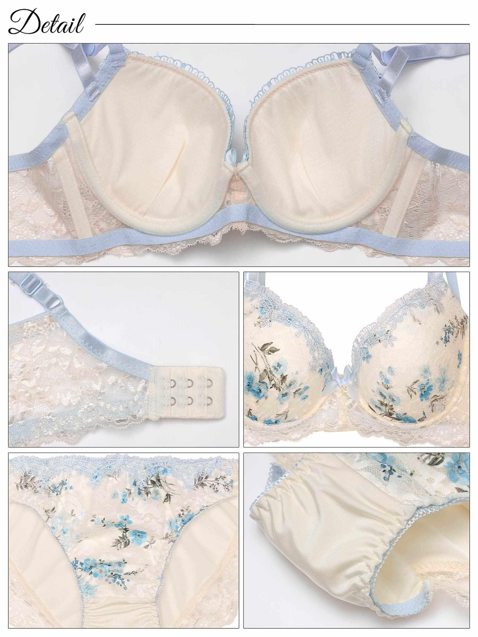 ガーリーブルームアーチ育乳脇高ブラジャー&フルバックショーツ - 【公式】247Lingerie