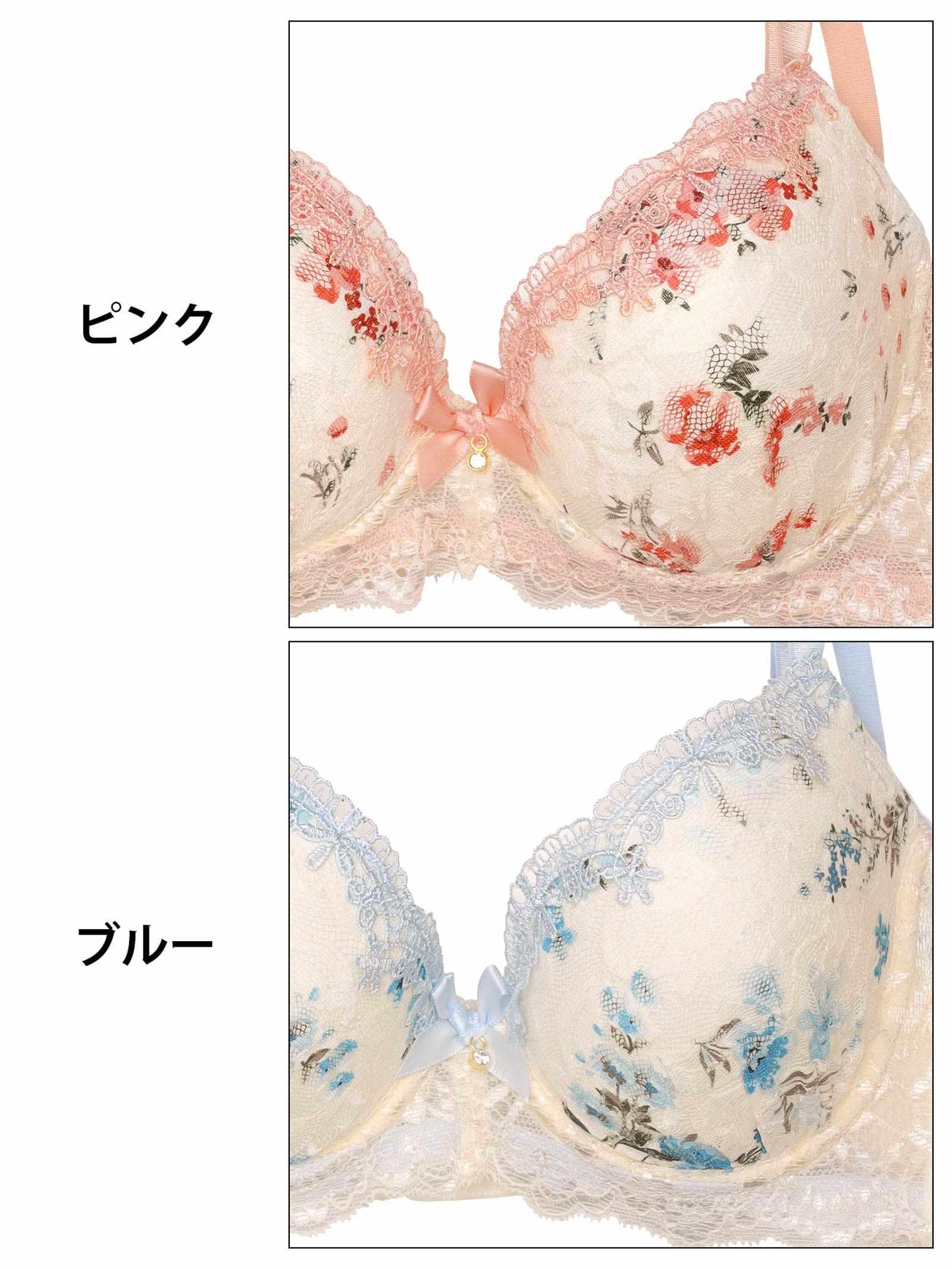 ガーリーブルームアーチ育乳脇高ブラジャー&フルバックショーツ - 【公式】247Lingerie