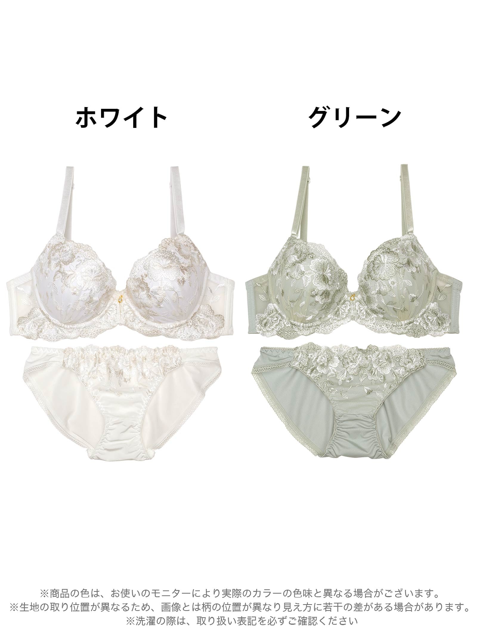 5/23新作!ニュアンスベルフローラルブラジャー&フルバックショーツ