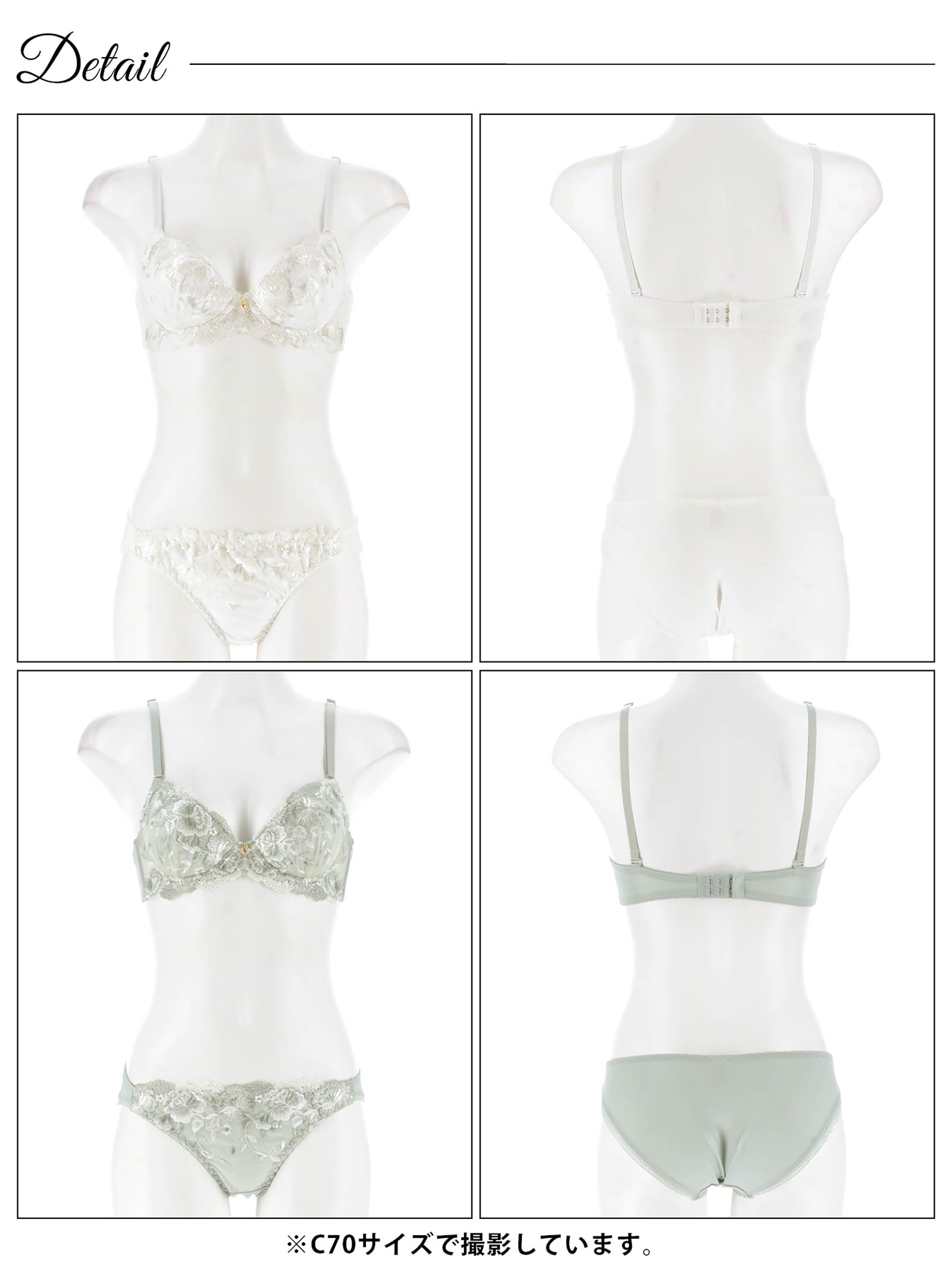 5/23新作!ニュアンスベルフローラルブラジャー&フルバックショーツ