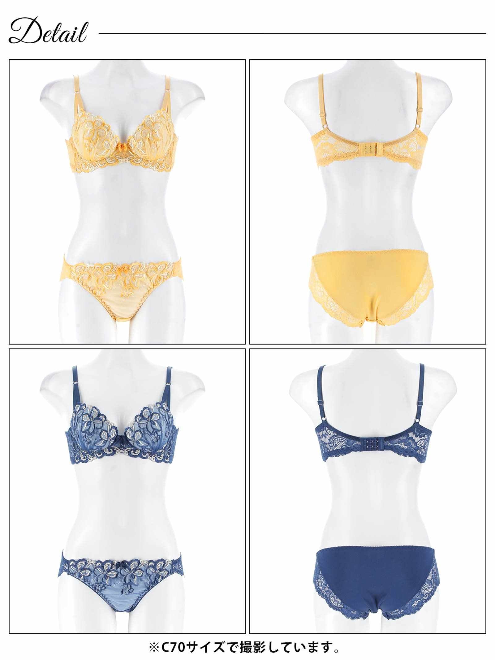 5/30新作!ブリリアントフェアリーフラワー育乳脇高ブラジャー&フルバックショーツ