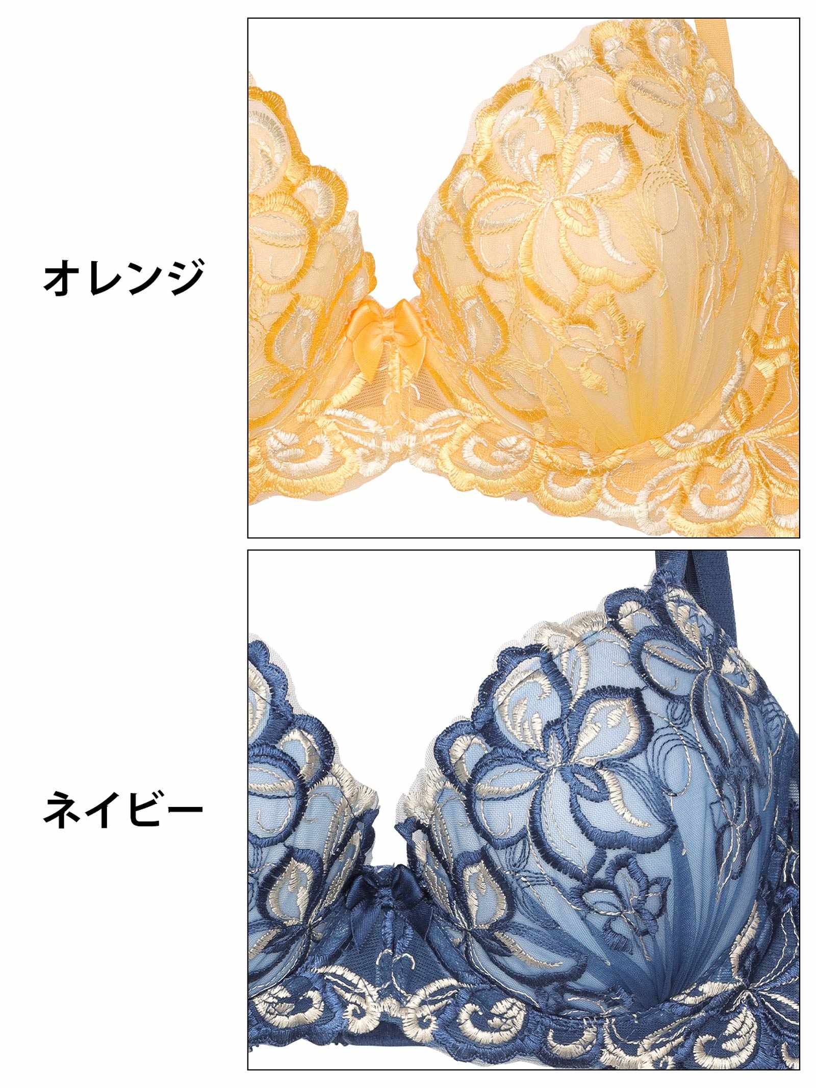 5/30新作!【EFサイズ】ブリリアントフェアリーフラワー育乳脇高ブラジャー&フルバックショーツ