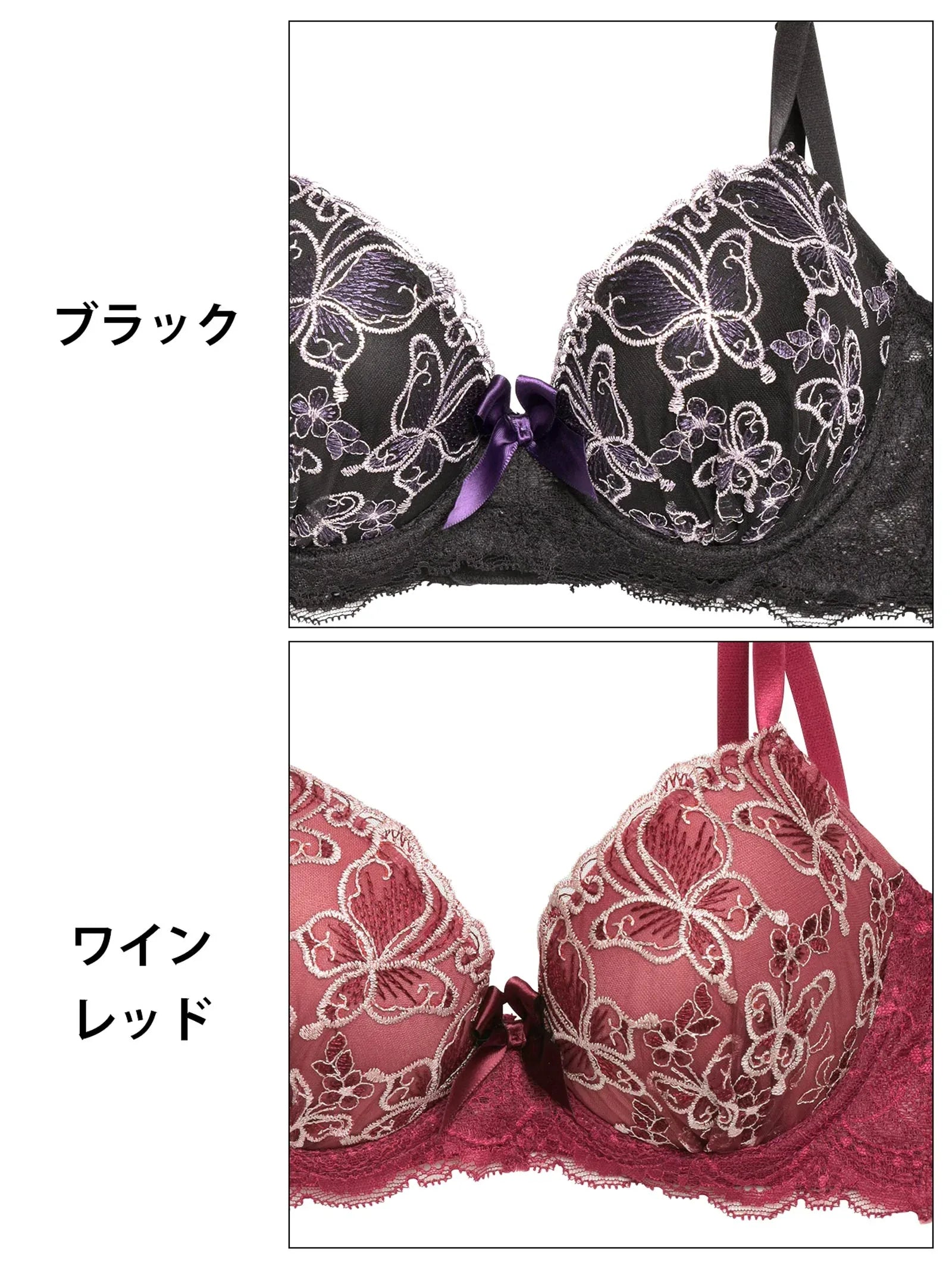12/23再販!【三上悠亜着用】【EFサイズ】エレガントシャイニーバタフライ育乳脇高ブラジャー&サイド紐バック透けフルバックショーツ - 【公式】247Lingerie