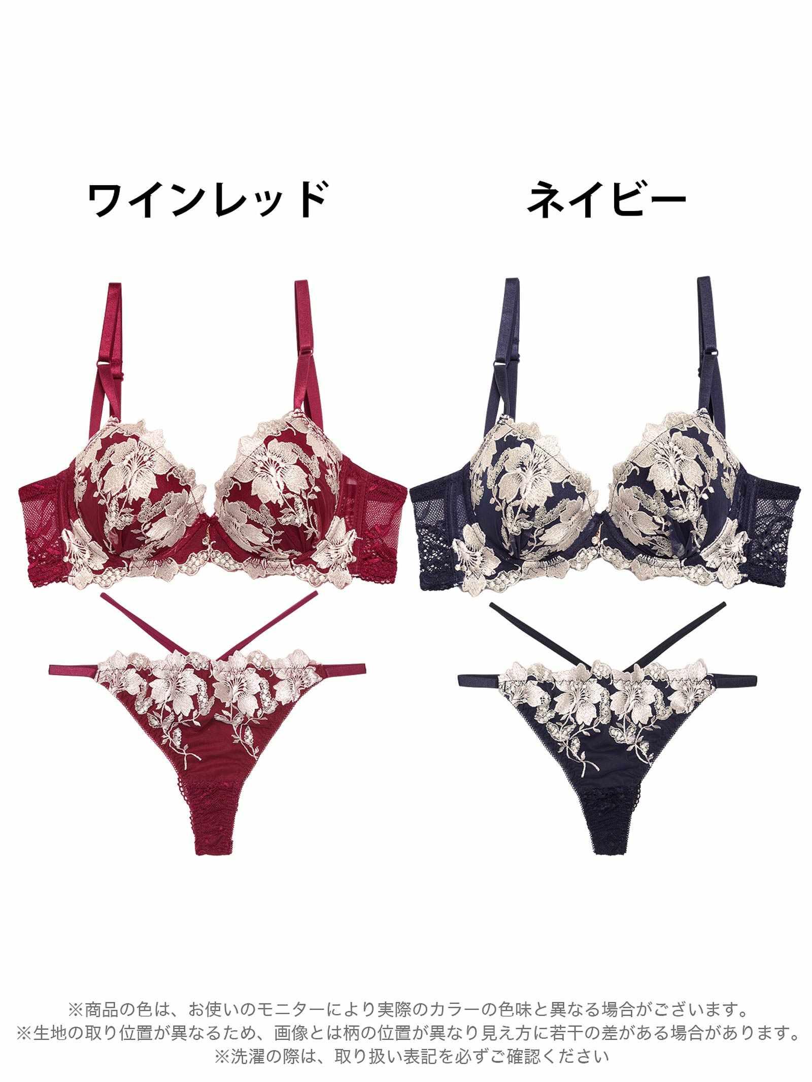 グラジオラスflowerレース育乳脇高ブラジャー&バック透けTバックショーツ - 【公式】247Lingerie