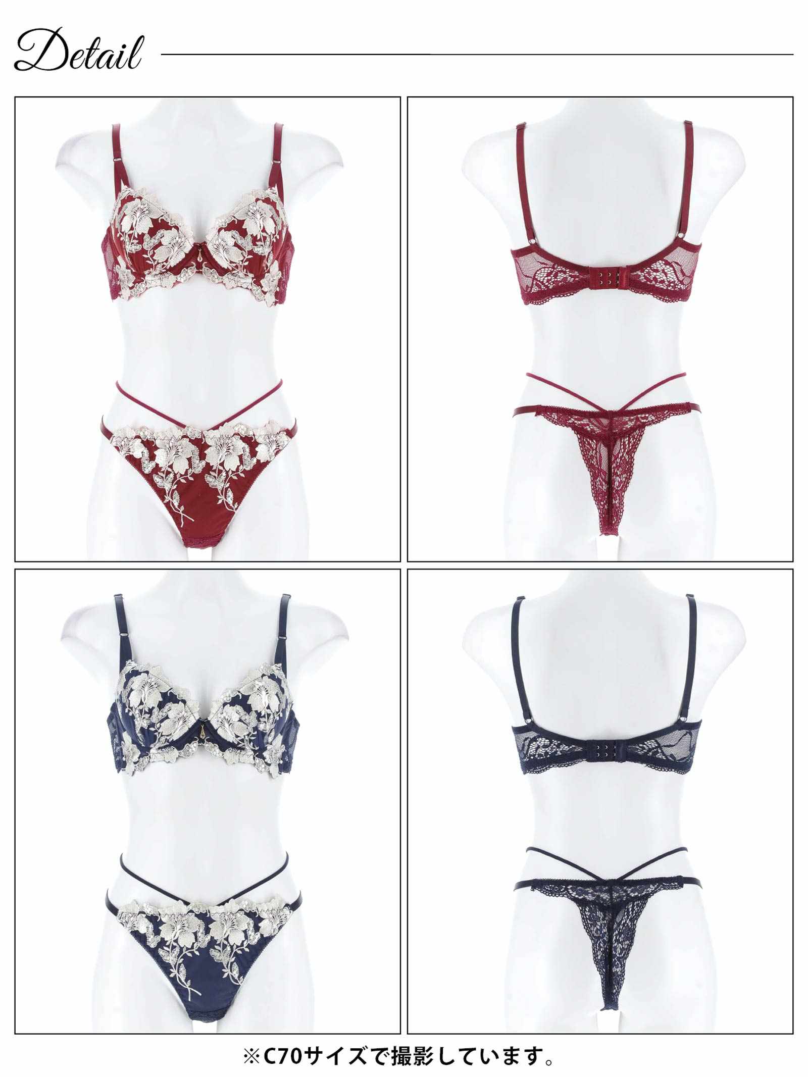 4/29再販!グラジオラスflowerレース育乳脇高ブラジャー&バック透けTバックショーツ